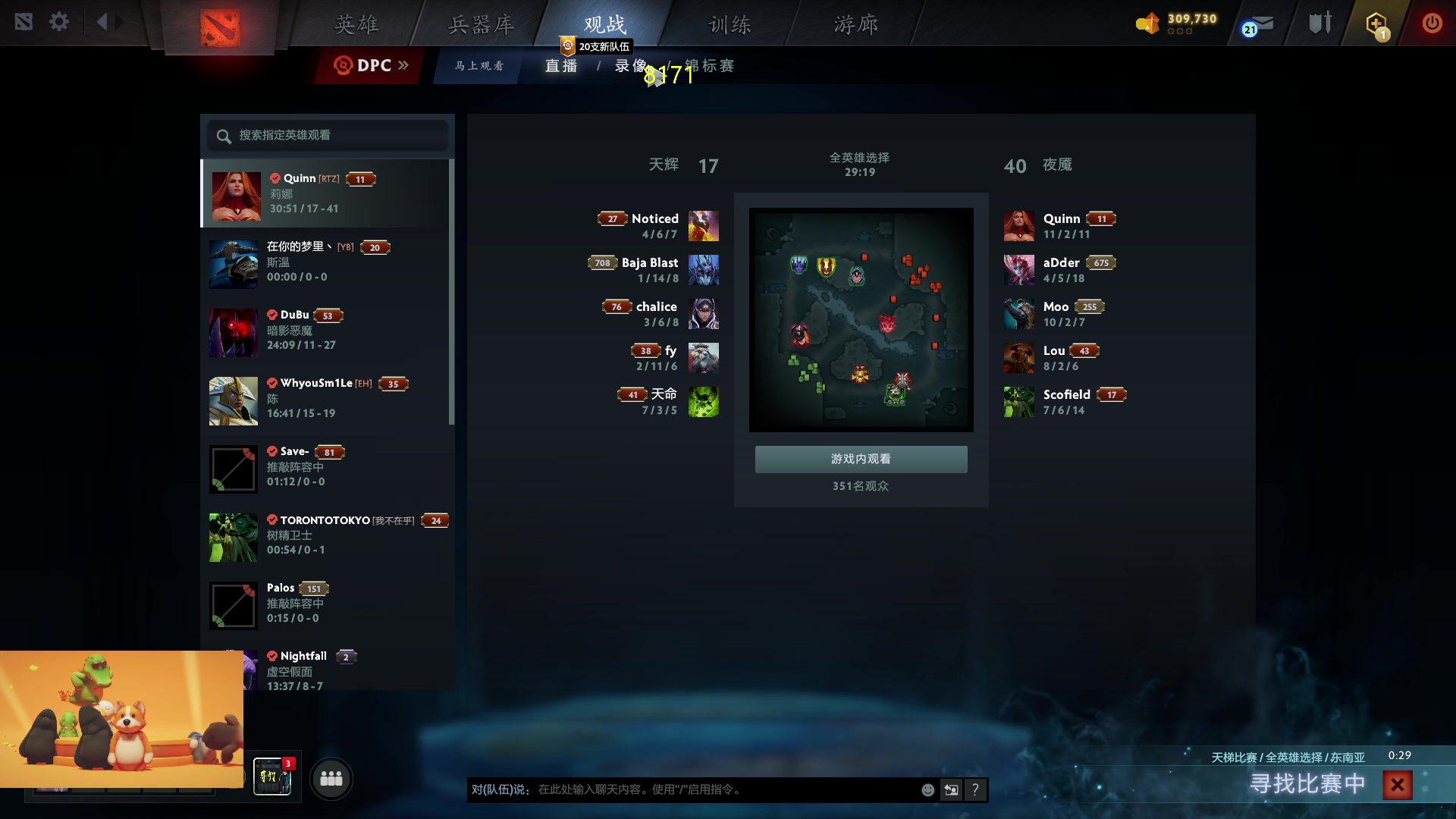 【2023-10-19 12点场】刘嘉俊Sylar1：解说Ti，中国队加油