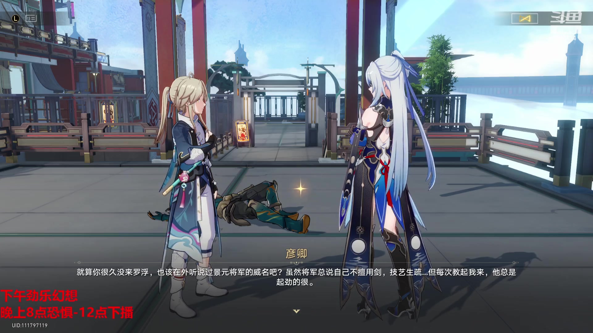 【2023-10-18 09点场】谎言言0V0：细节决定成败-稳中求胜.....