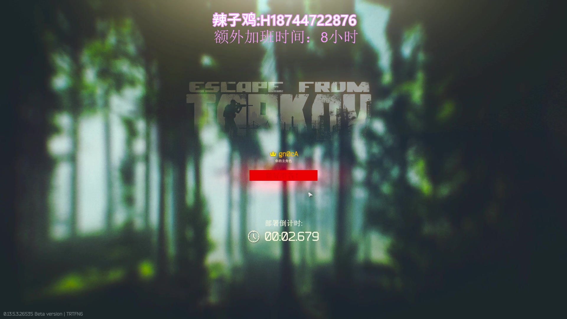 【2023-10-18 21点场】阿聪丷：【阿聪】直播间有maybe,是阿聪