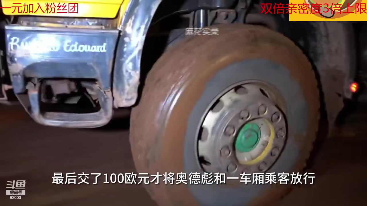 【2023-10-19 01点场】呆妹儿小霸王：【黄金3倍】今天一个666加入粉丝团