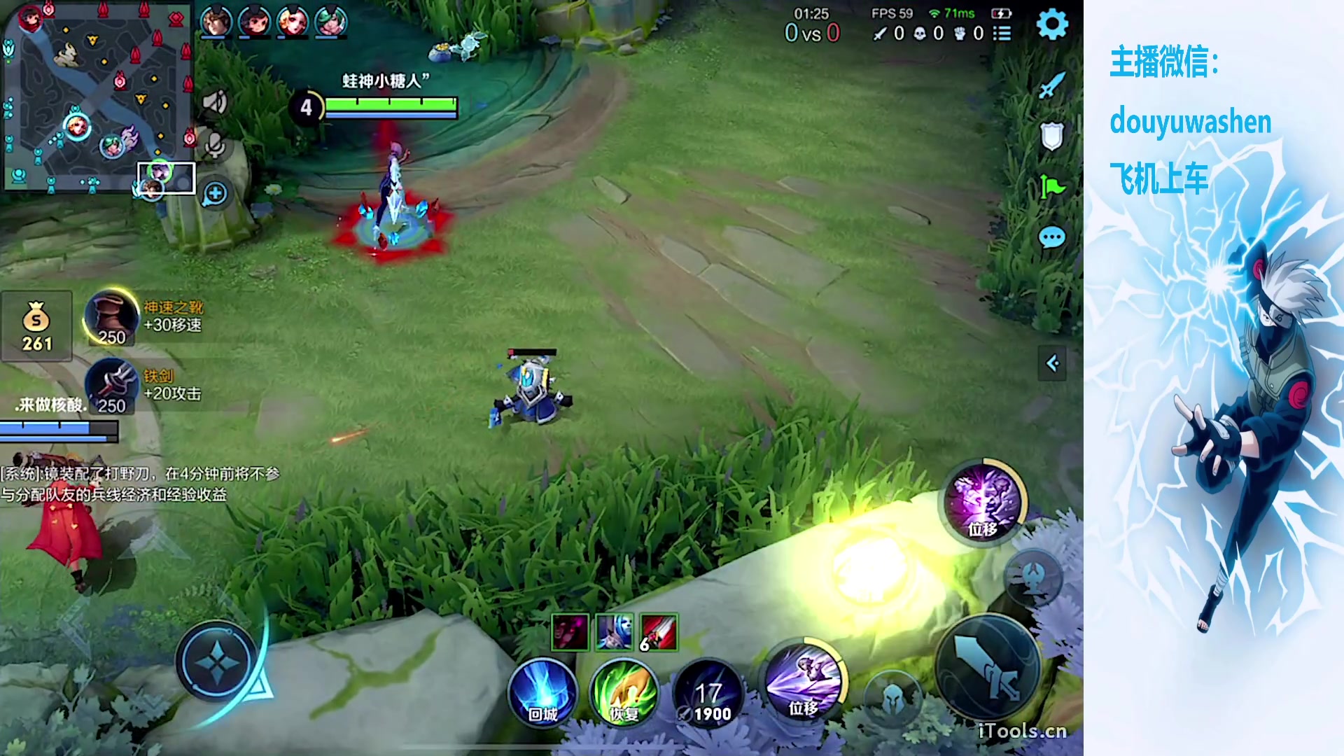 【2023-10-19 16点场】小小青蛙笑i：欢迎来到小糖人的直播间！