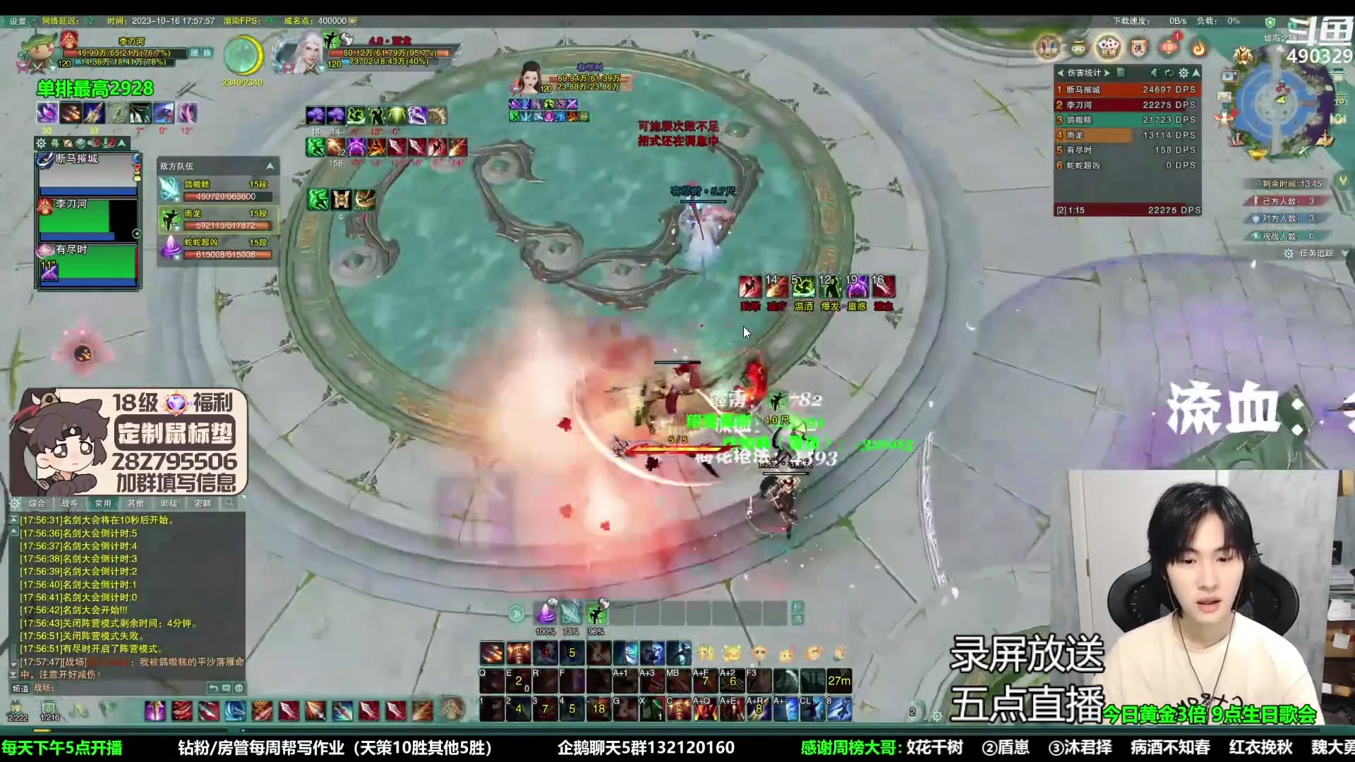 【2023-10-19 01点场】慕堇丶：生日录屏5点开播