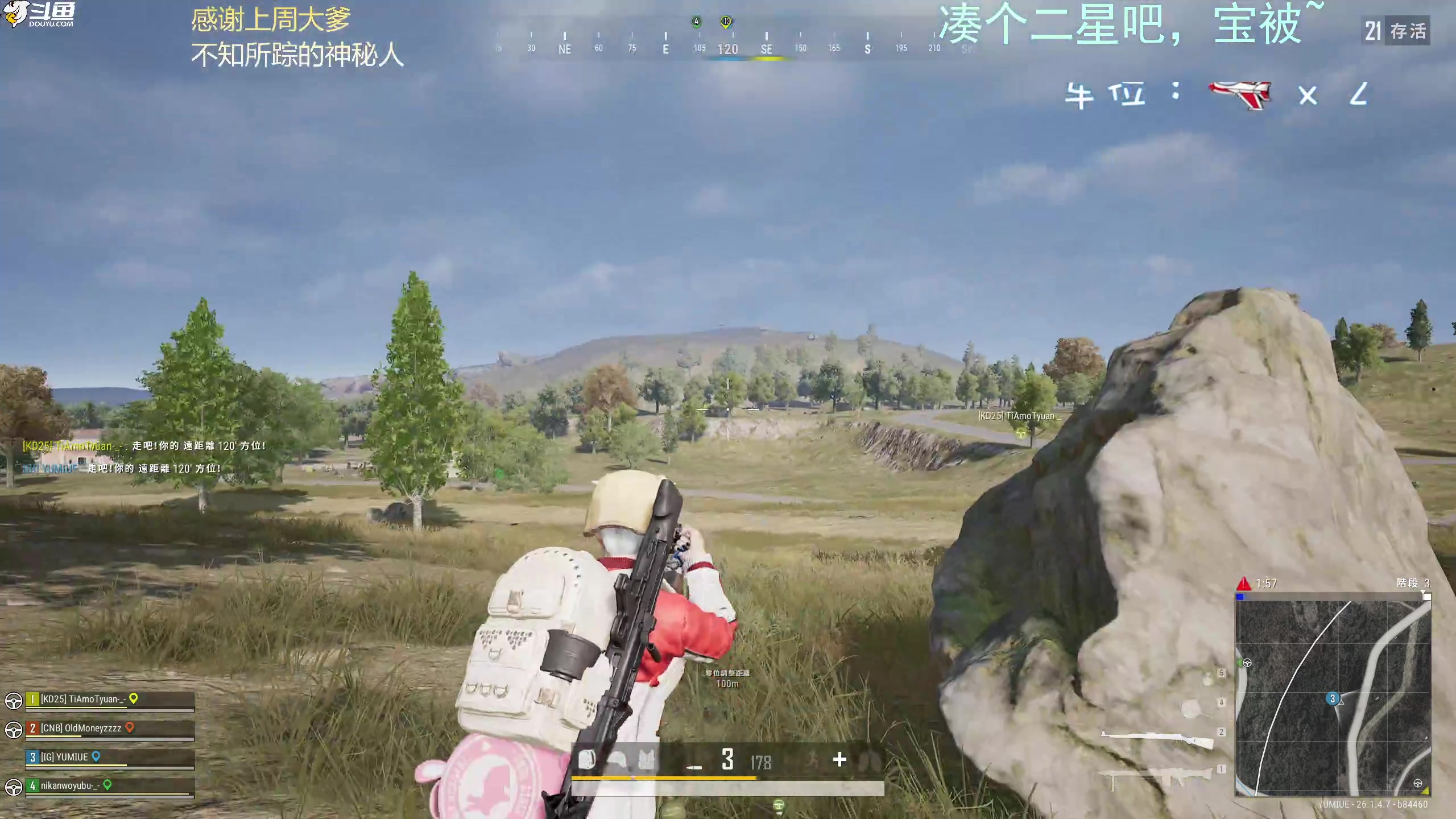 【2023-10-18 20点场】爱吃包谷的新一酱ye：【新一酱】pubg女高手