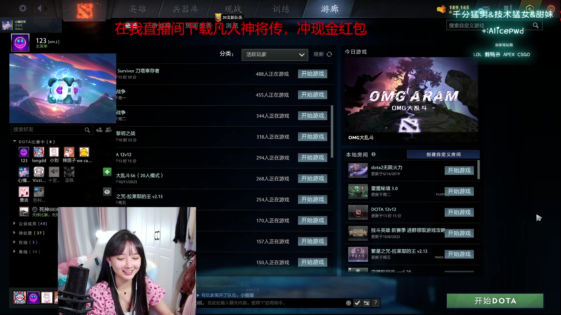 【2023-10-19 05点场】塔莉娅QAQ：社恐文静内向的小女生