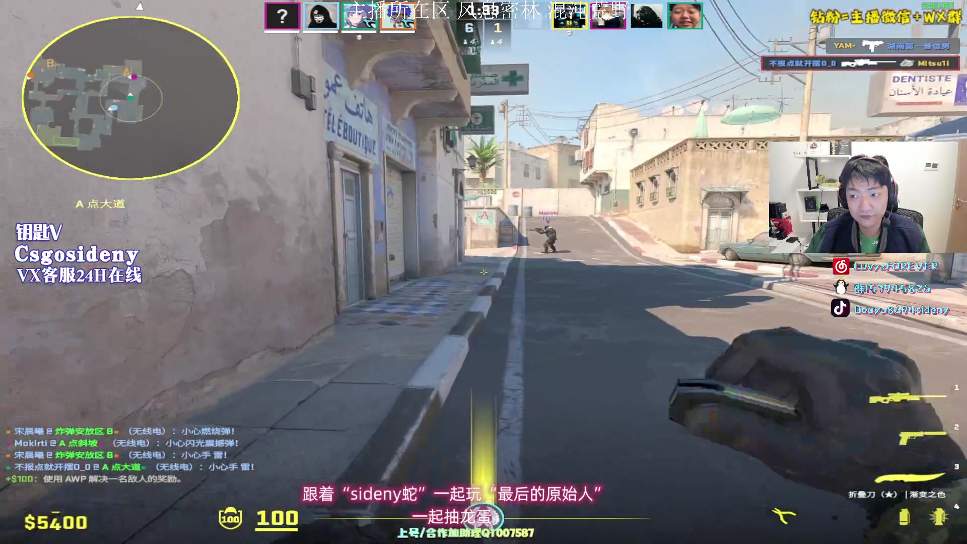 【2023-10-18 22点场】Sideny蛇：【呆猪】德尼来拉~