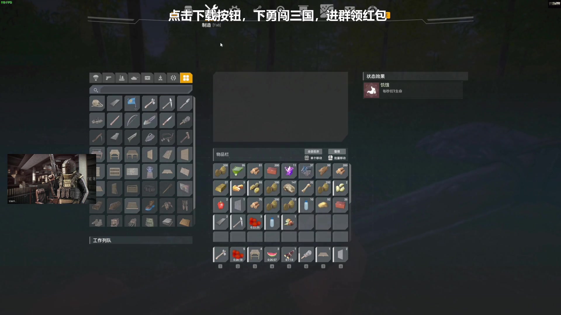 【2023-10-19 14点场】走黯：80人服务器地狱开局！68318