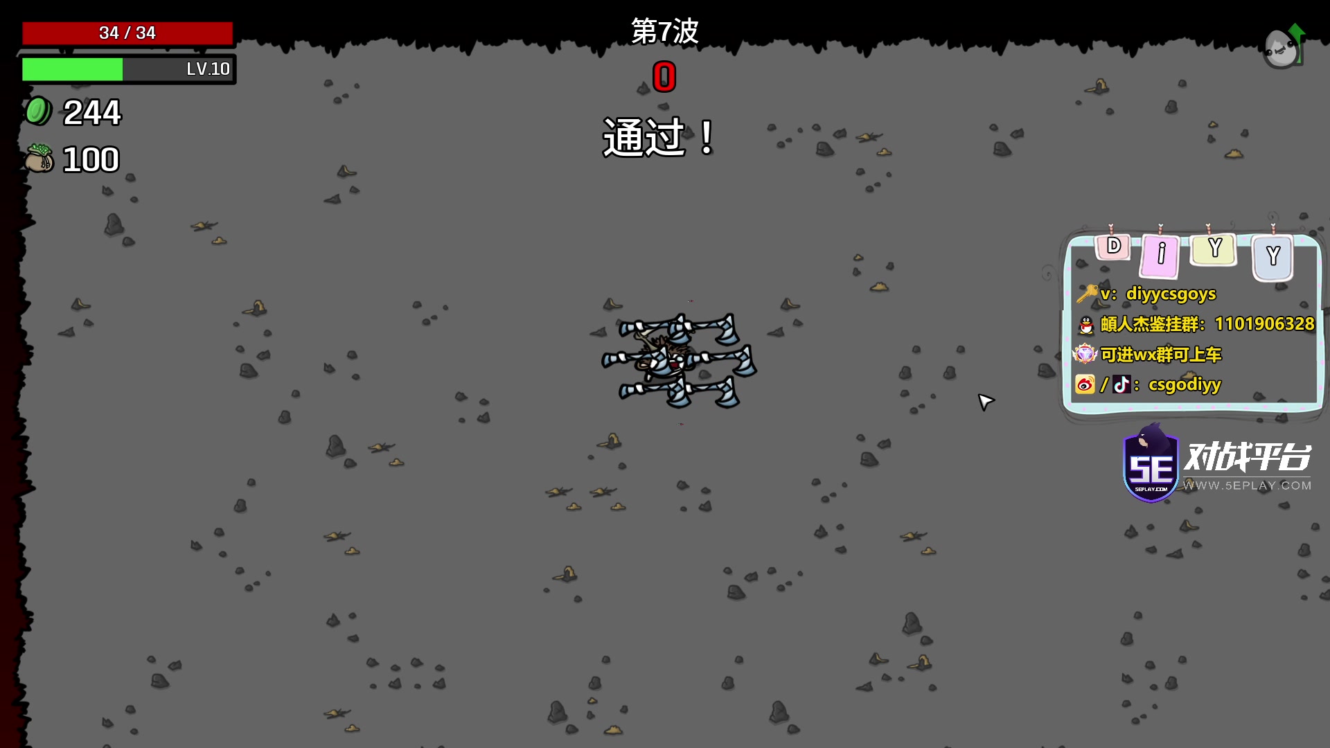 【2023-10-18 23点场】diyy刘頔：diyy:晚上20点号角杯比赛！
