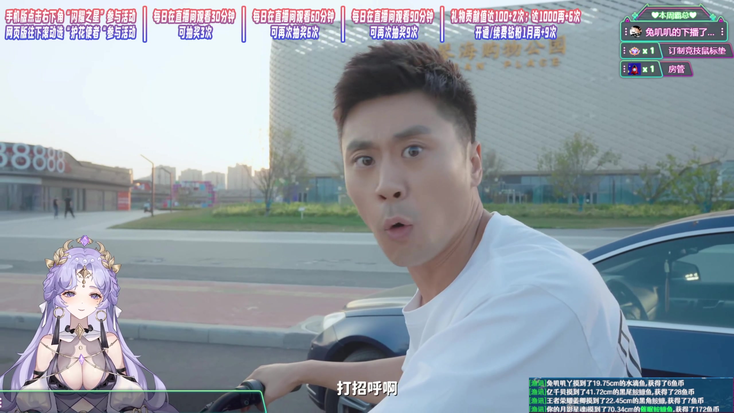 【2023-10-18 16点场】兔叽叽丫：沉浸式体验✨猛兽派对CP擂台赛