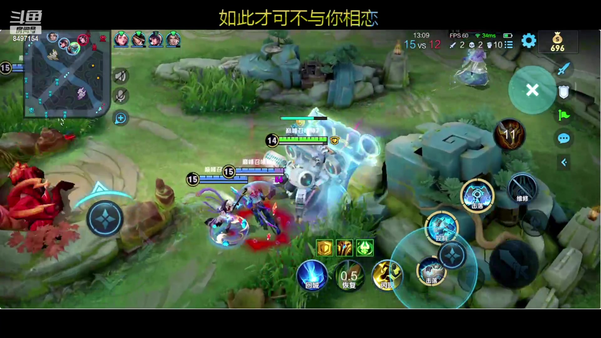 【2023-10-18 19点场】WE丶994：重整旗鼓。。冲冲冲。。