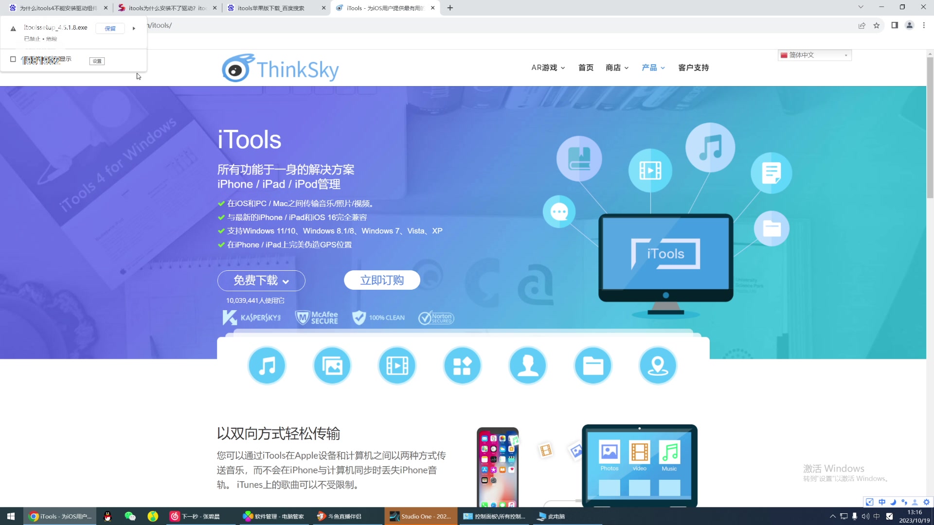 【2023-10-19 13点场】音七Simple：大家好！新主播第一次直播 紧张