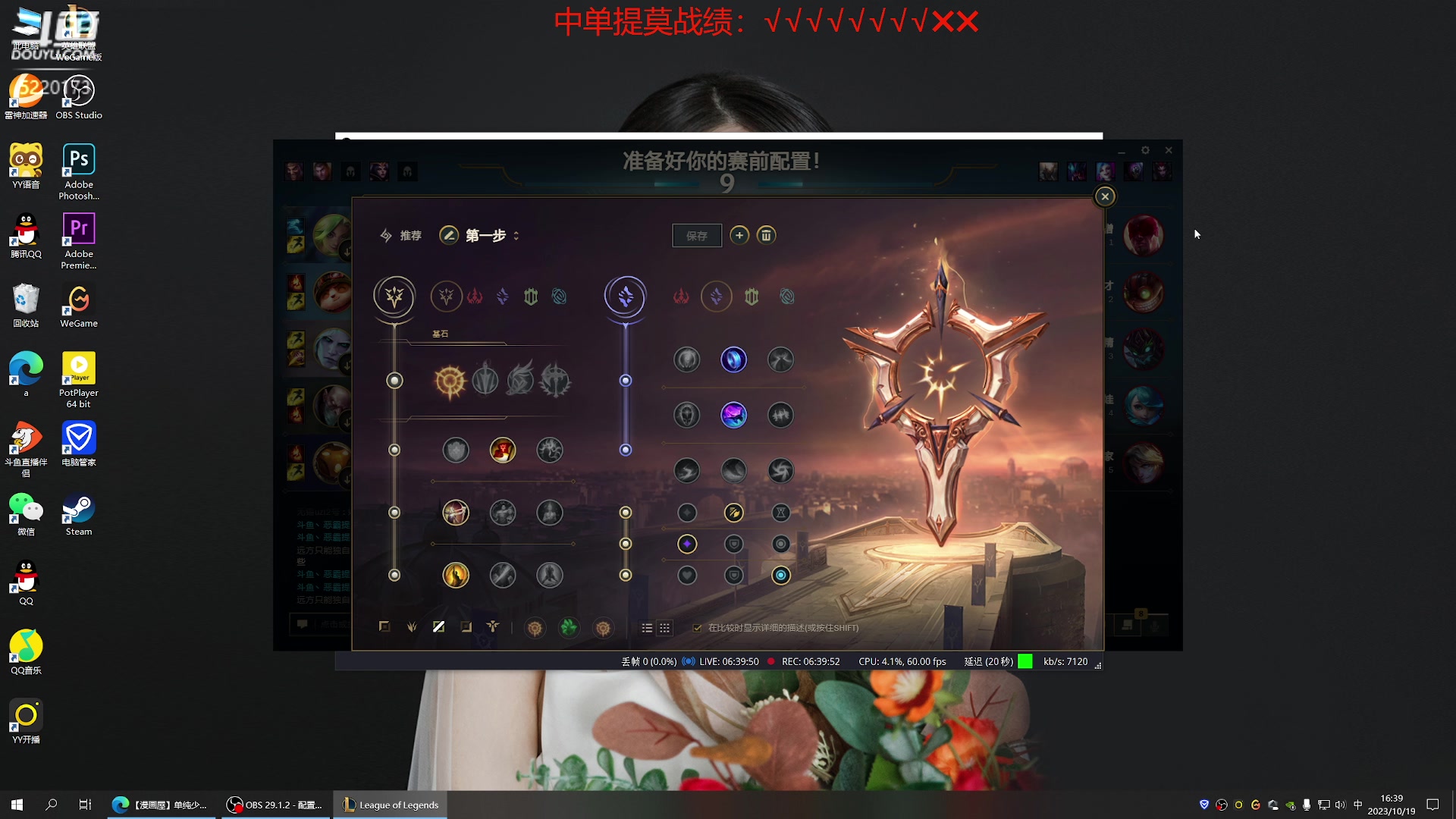 【2023-10-19 16点场】恶霸提莫：第一提莫，拿到提莫=赢！