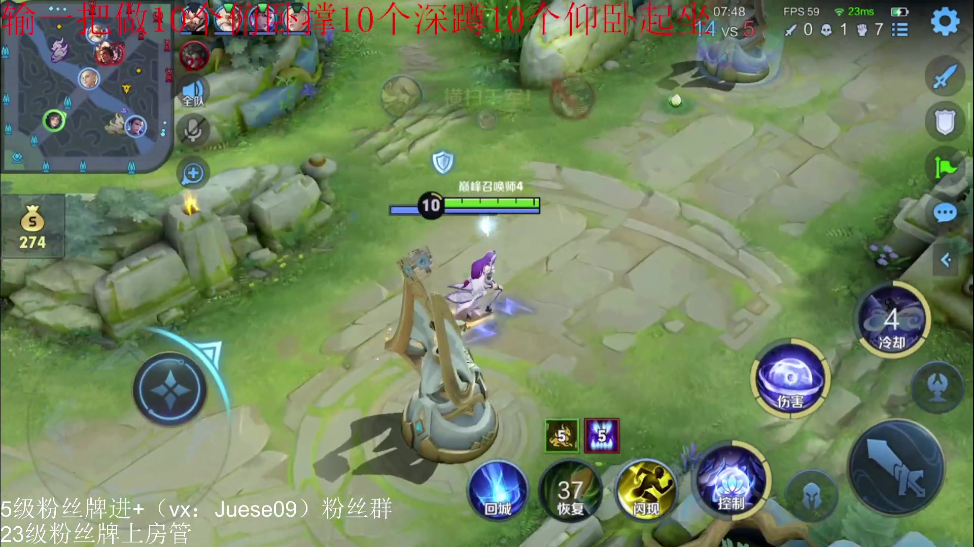 【2023-10-18 20点场】小角色ovo：王者荣耀是真的好玩！