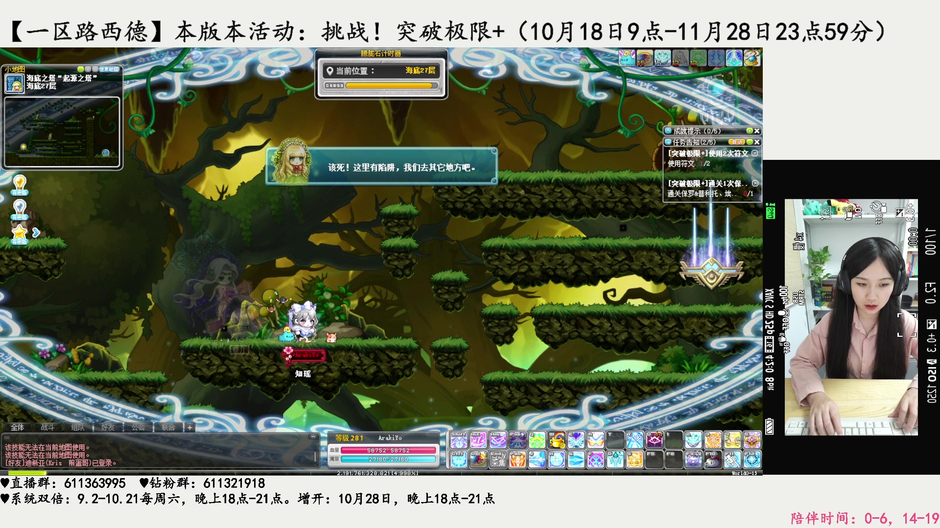 【2023-10-19 03点场】顾青ArakiYoko：【活动9.6-10.17】时光树