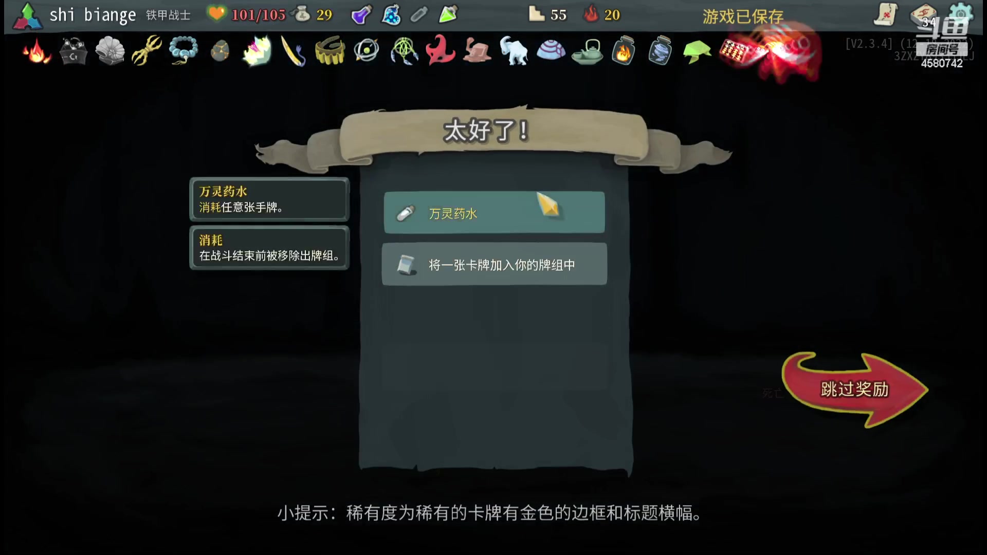 【2023-10-18 22点场】十变哥X：屋里也太热了