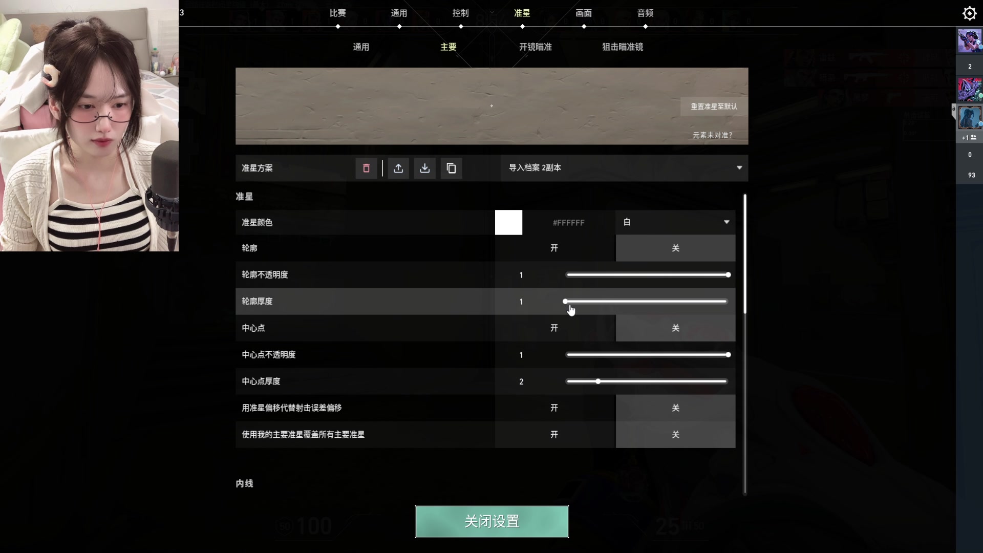 【2023-10-19 02点场】咕噜橙o：【摄像头】枪女？遇见是开始