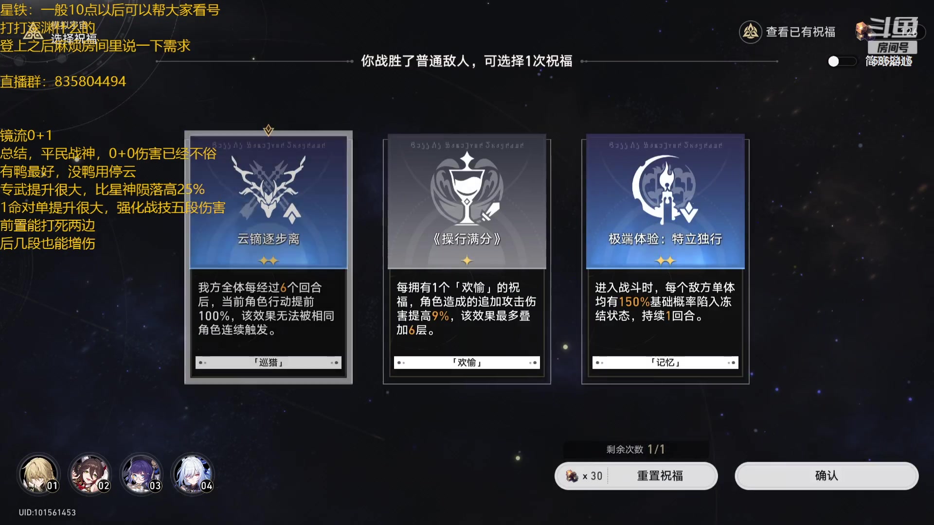 【2023-10-19 20点场】毕游侠：感觉最近食欲糟糕