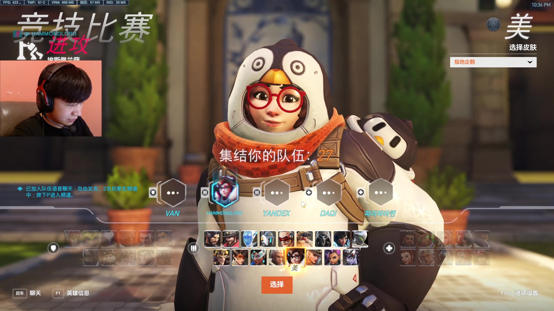 【2023-10-18 21点场】哈蒙德大人：三板斧冲亚服第一！！
