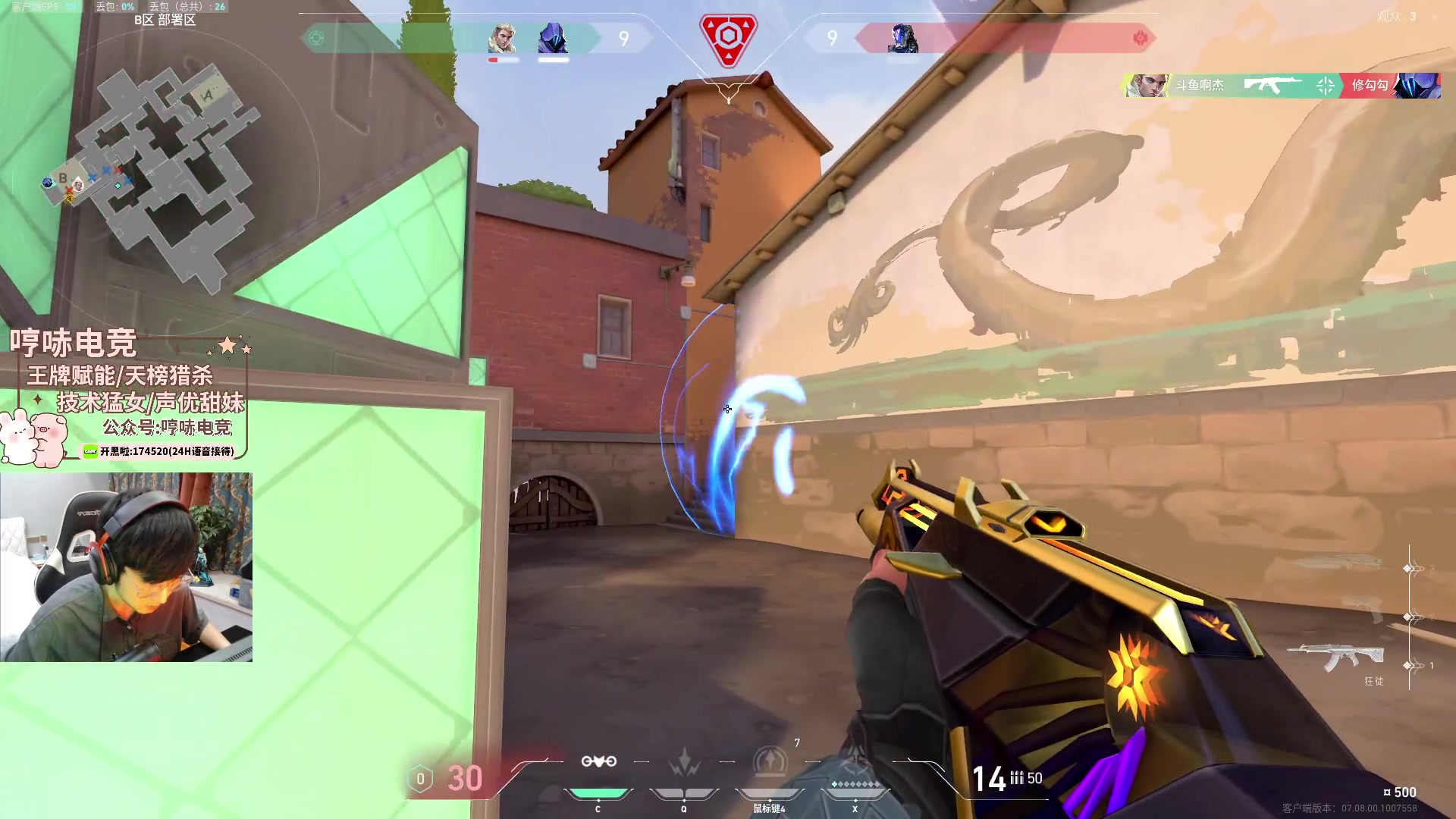 【2023-10-19 20点场】瓦罗兰特啊杰：【啊杰】坚持钻粉开车一个月21/30