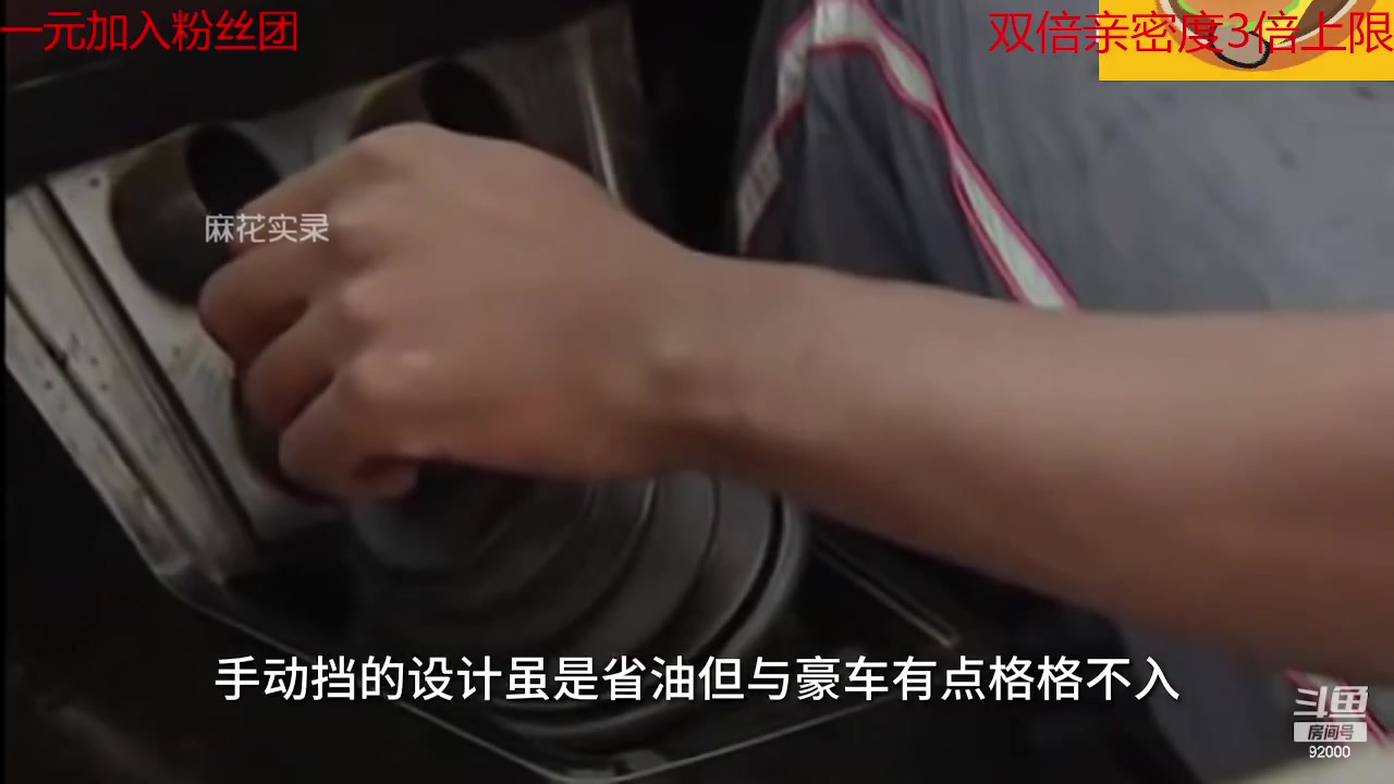 【2023-10-19 09点场】呆妹儿小霸王：【黄金3倍】今天一个666加入粉丝团