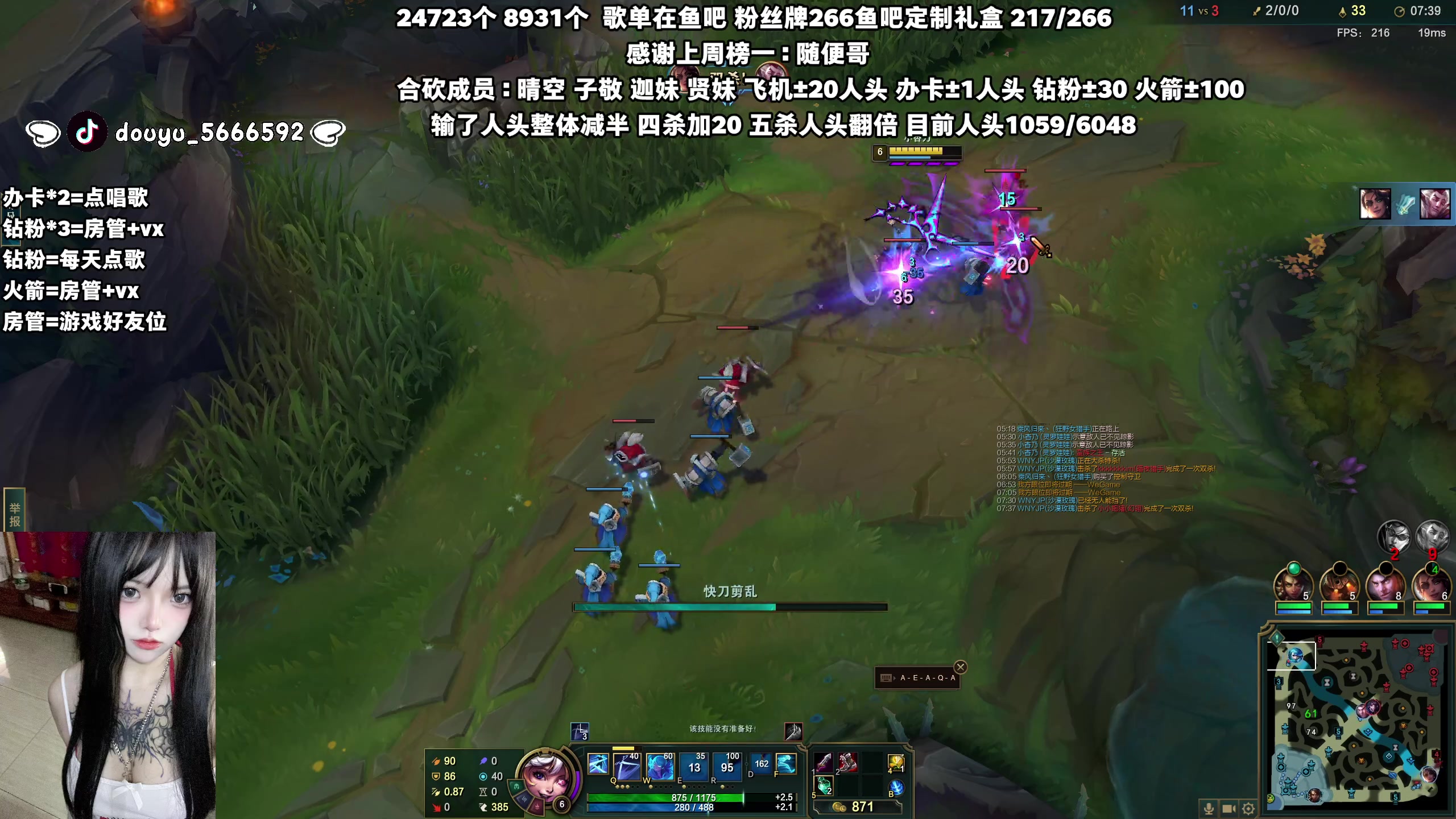 【2023-10-18 14点场】小杏乃OvO：天才ad少女ovo合砍！