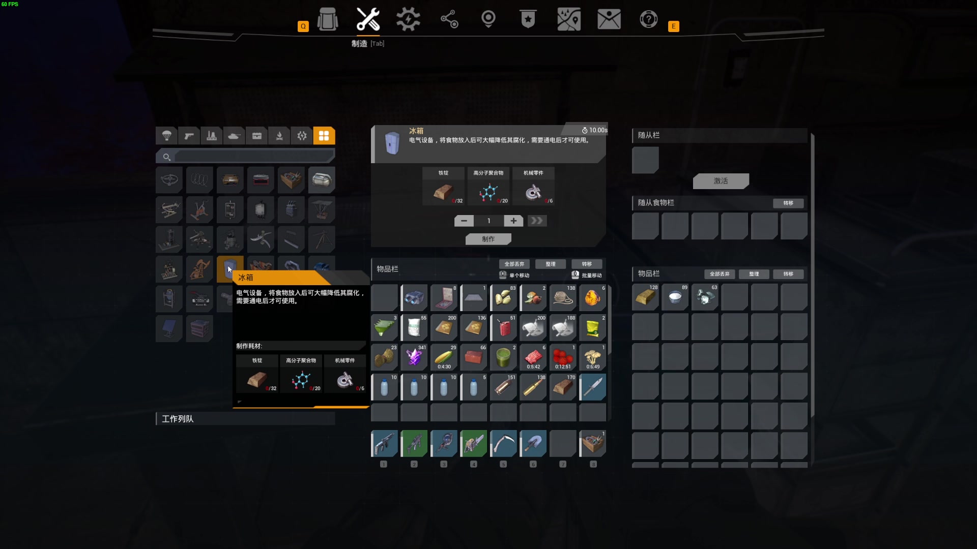 【2023-10-19 03点场】左蛋奴右一库：前线：独狼玩家速攀科技