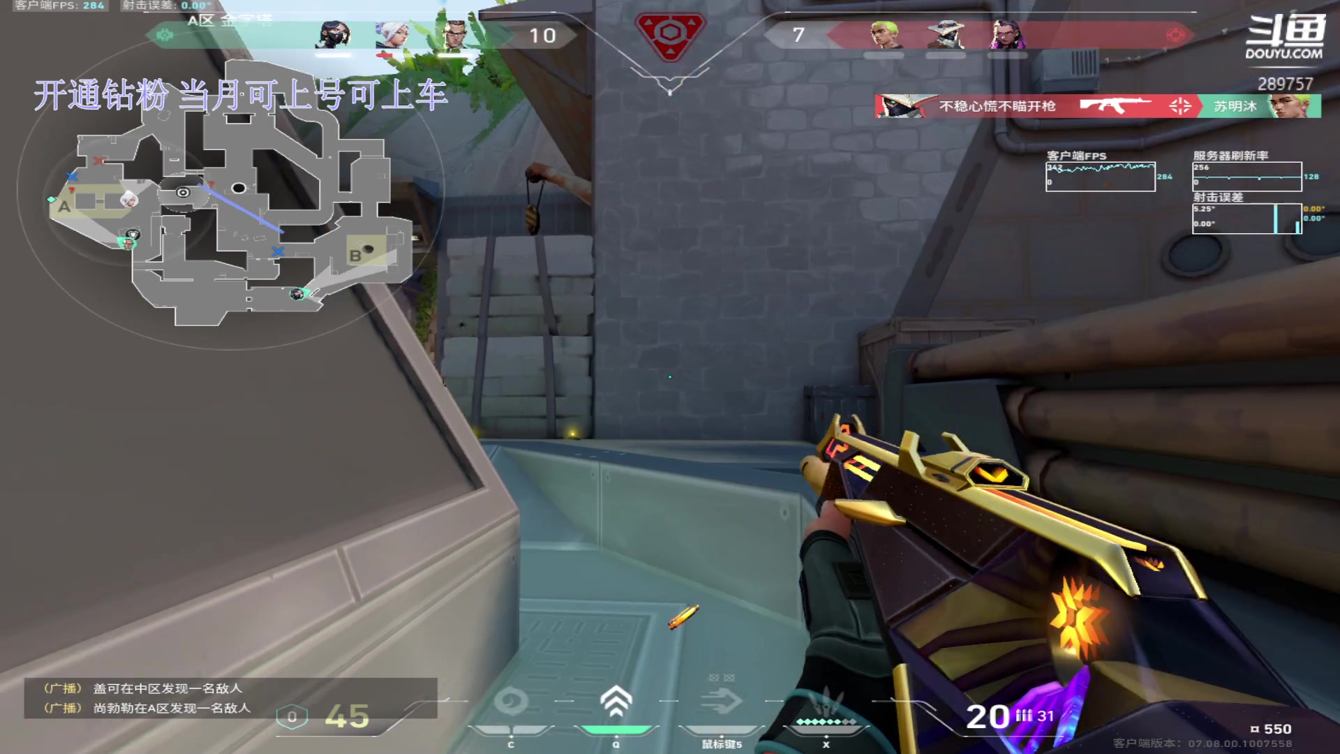 【2023-10-18 18点场】刘俊豪adc：【非常互娱】钻粉开车的第三天!!!