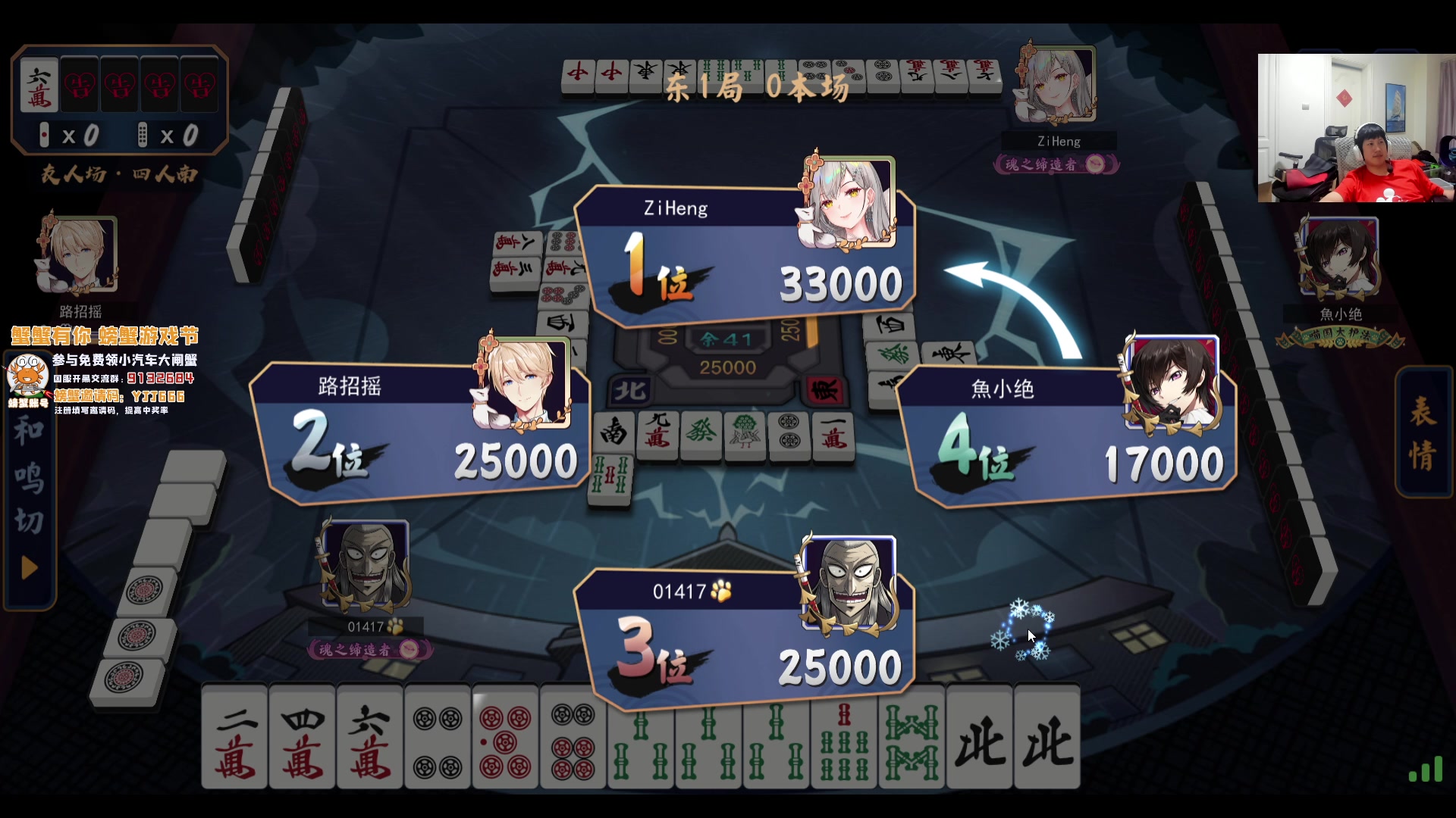 【2023-10-19 00点场】yjjimpaopao：11点直播间，欢乐就要开始了