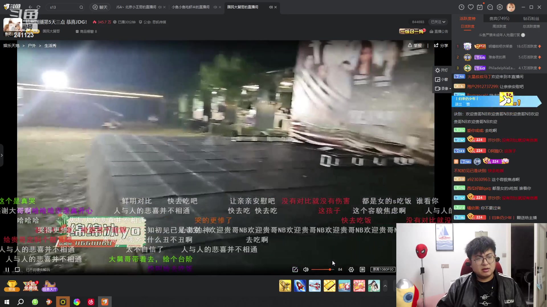 【2023-10-19 18点场】火力堂主：给自己找点爱好！