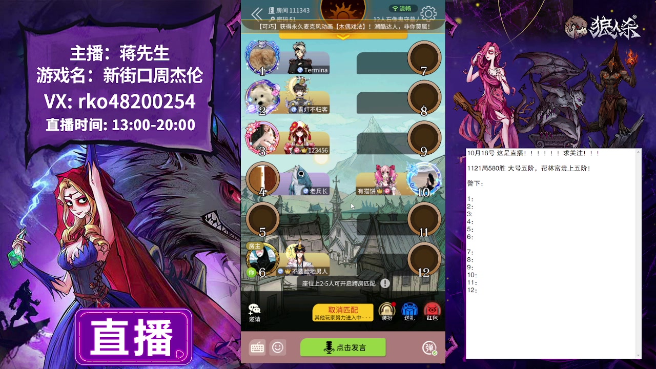 【2023-10-19 13点场】蒋先生KG21：10月19日直播!求关注，求办卡！