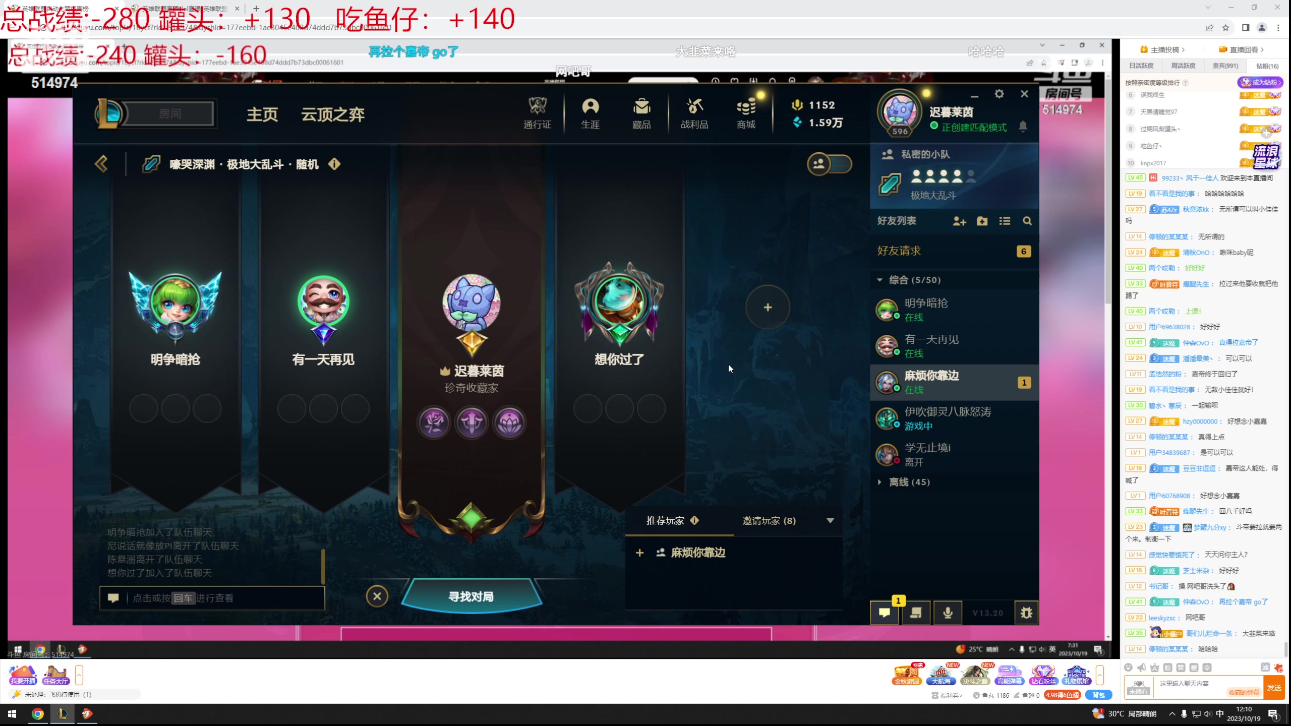 【2023-10-19 11点场】迷离之道丶：迷离劫：我来了