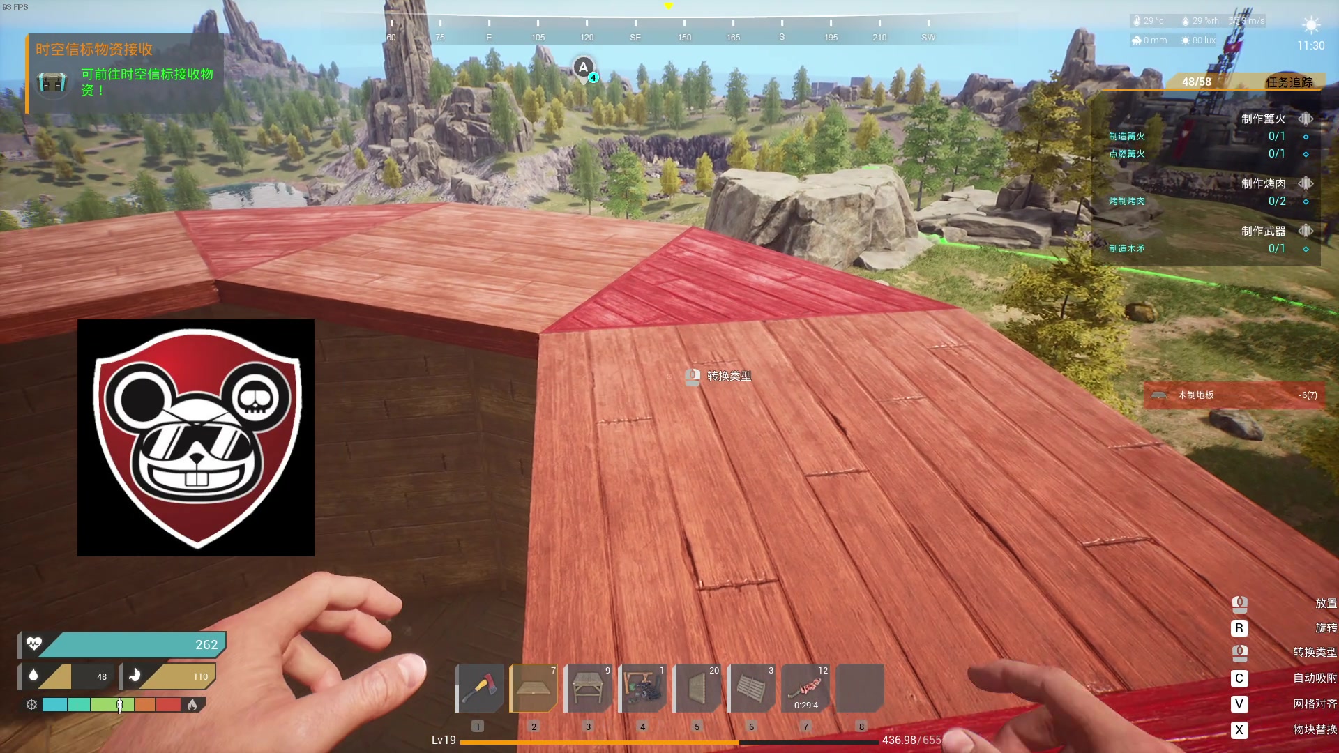 【2023-10-18 22点场】主播帝王：帝帝的游戏教室