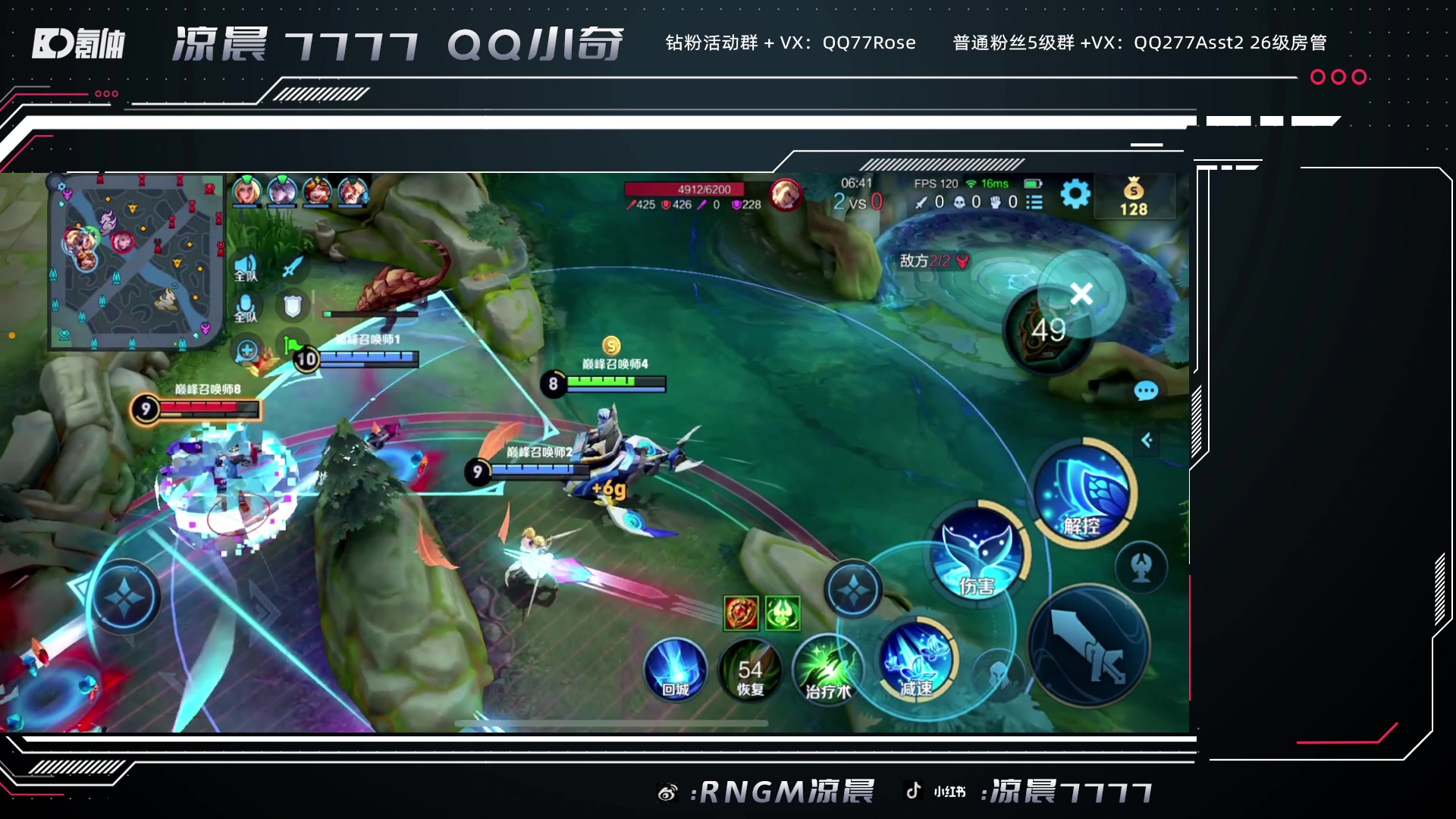 【2023-10-19 19点场】凉晨7777：你滴马神王者归来