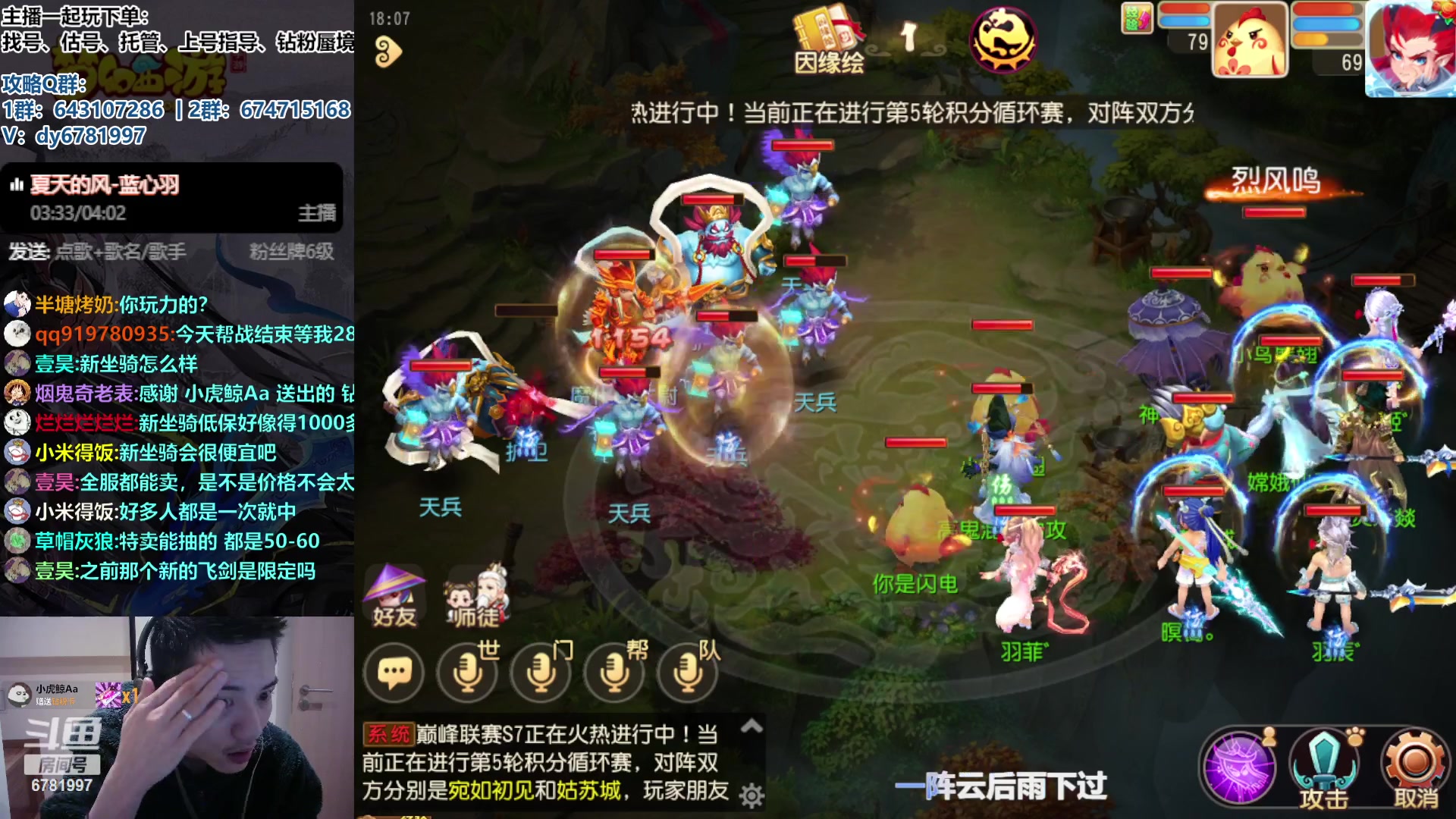 【2023-10-19 17点场】烟鬼奇老表：愿兄弟们天天开心，心想事成！