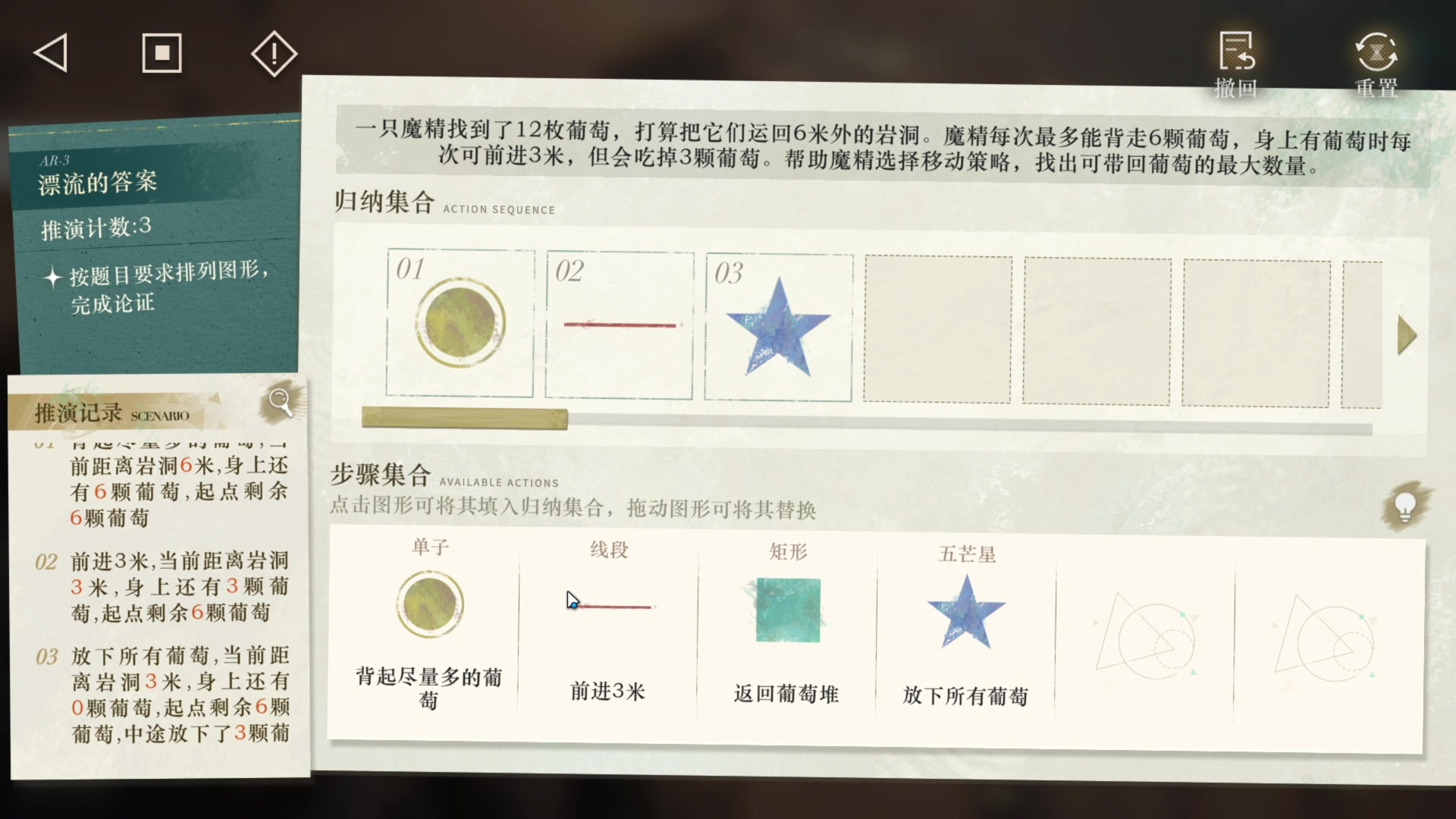 【2023-10-19 10点场】AllenCode：游戏日常＋听歌