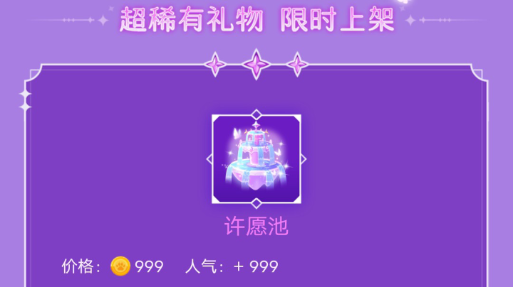开心抓狼
