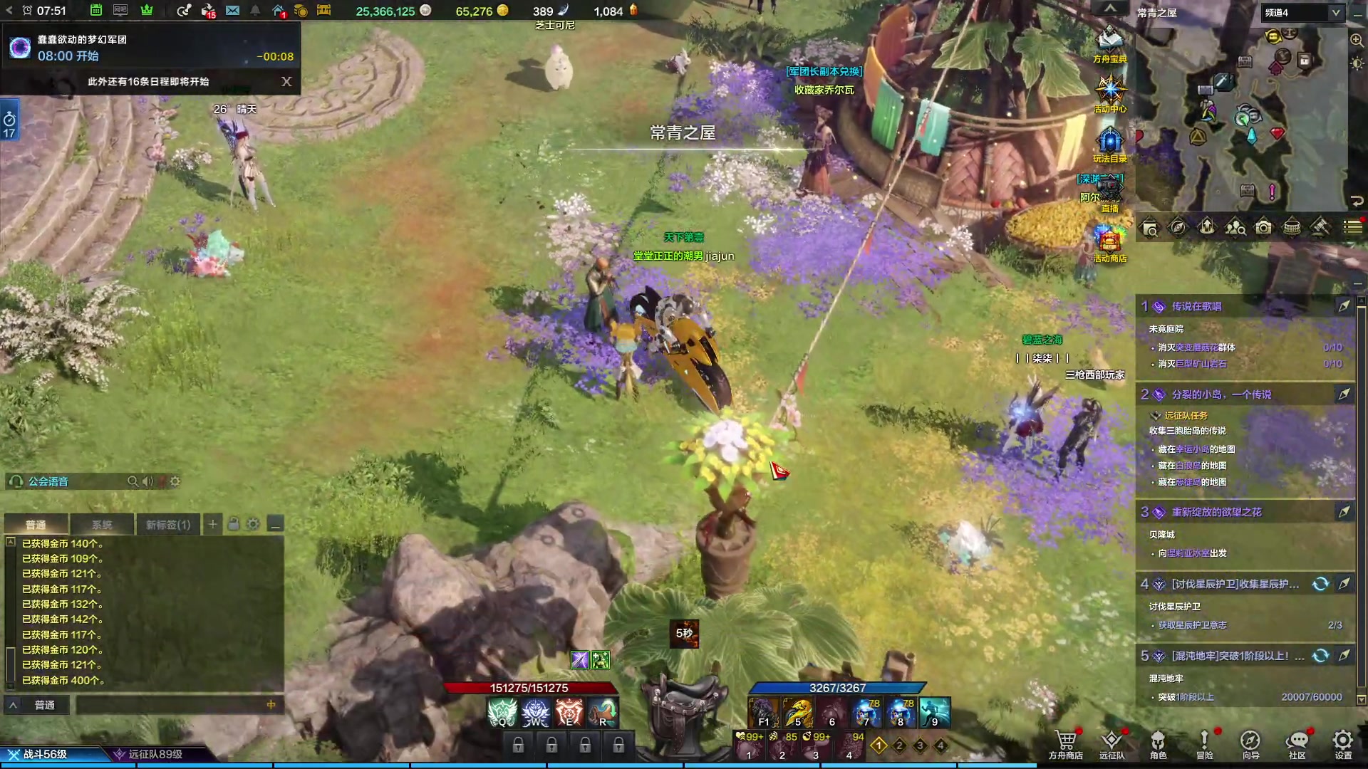 【2023-10-19 07点场】刘嘉俊Sylar1：解说Ti，中国队加油