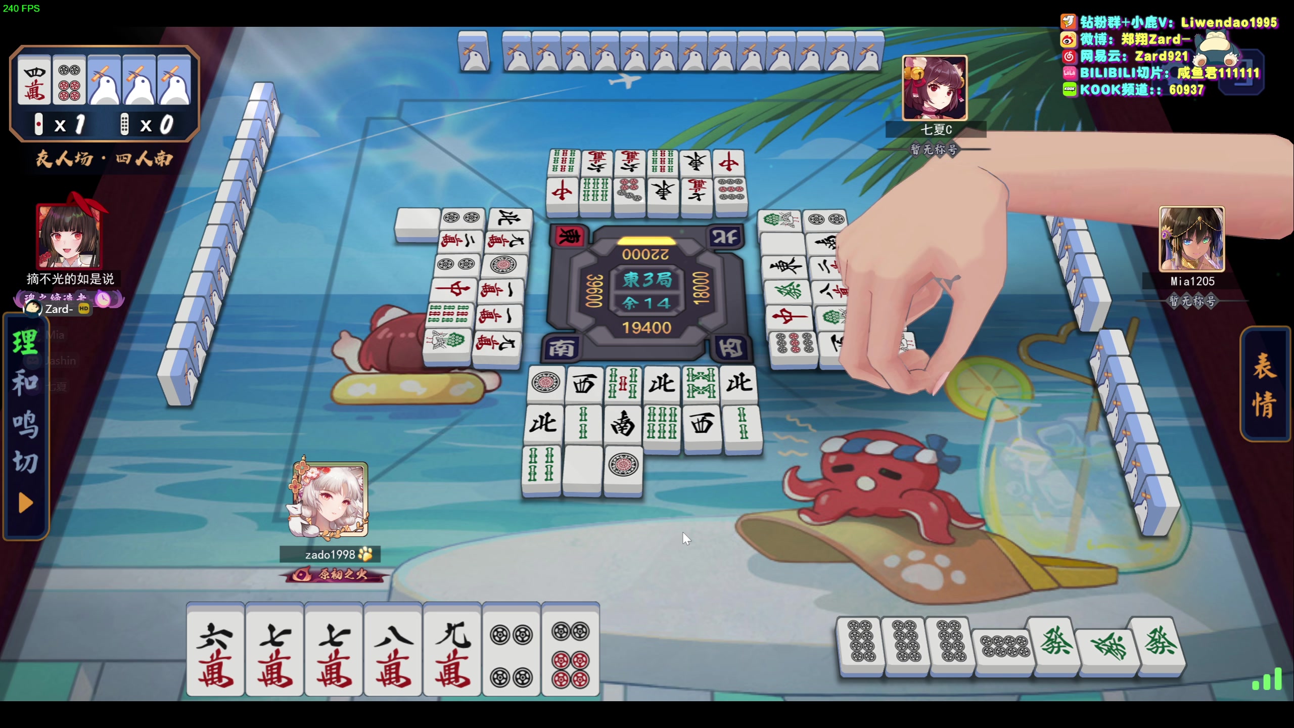 【2023-10-19 07点场】zard1991：Zard1991 chill dude