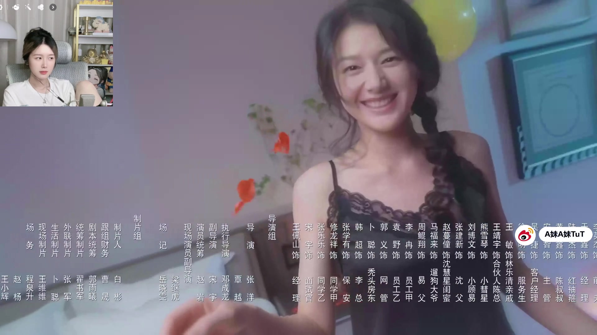【2023-10-18 22点场】A妹A妹：【呆猪】新人主播