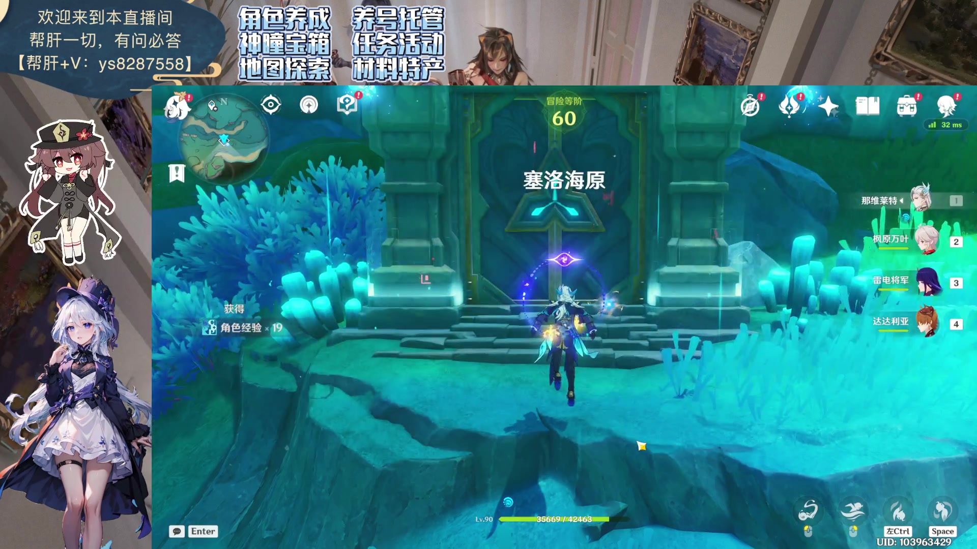 【2023-10-17 09点场】纯路人随便：帮肝一切，有问必答 8287558