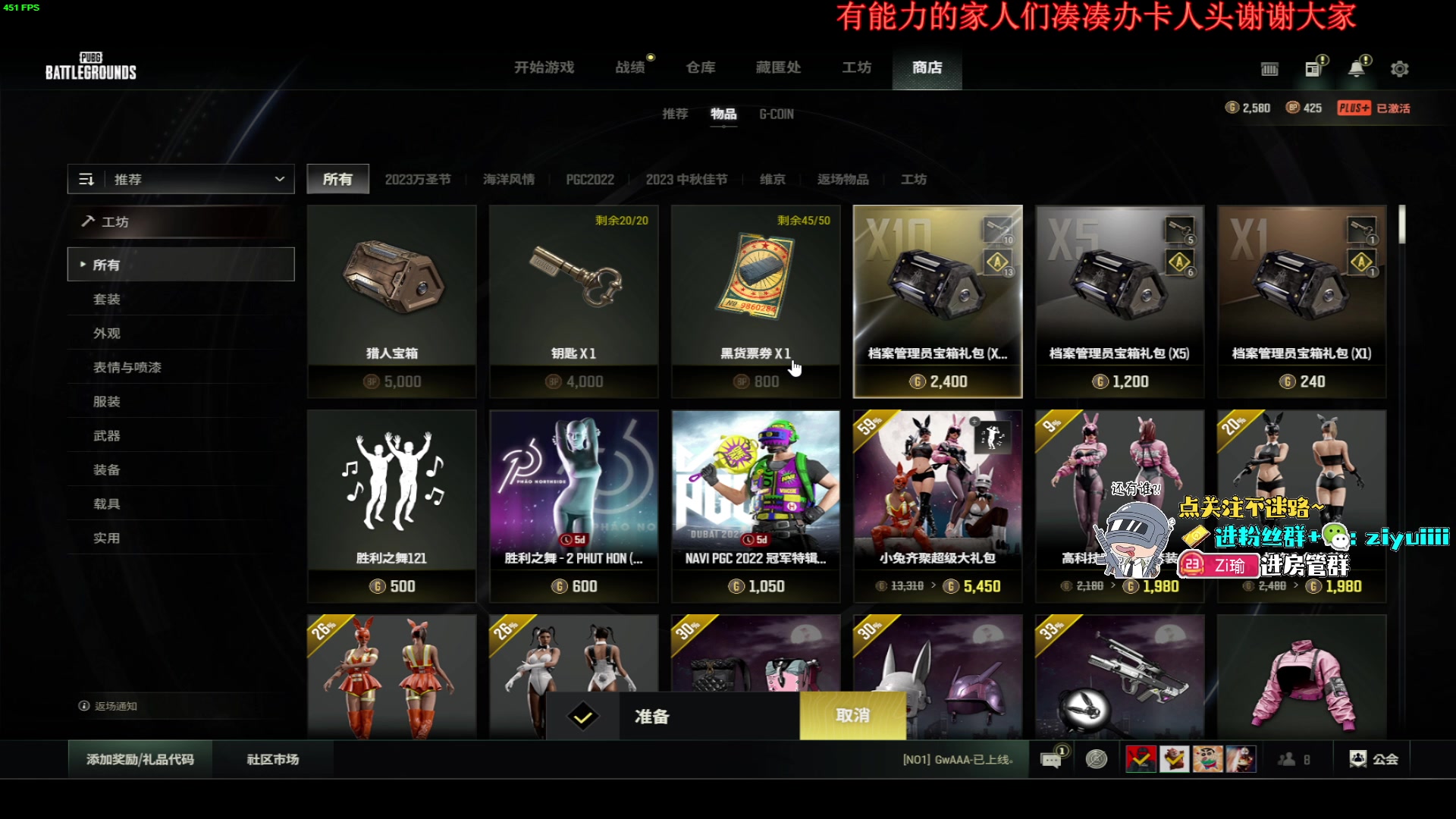 【2023-10-19 20点场】Ziyuii：上大师咯国服月冲啊