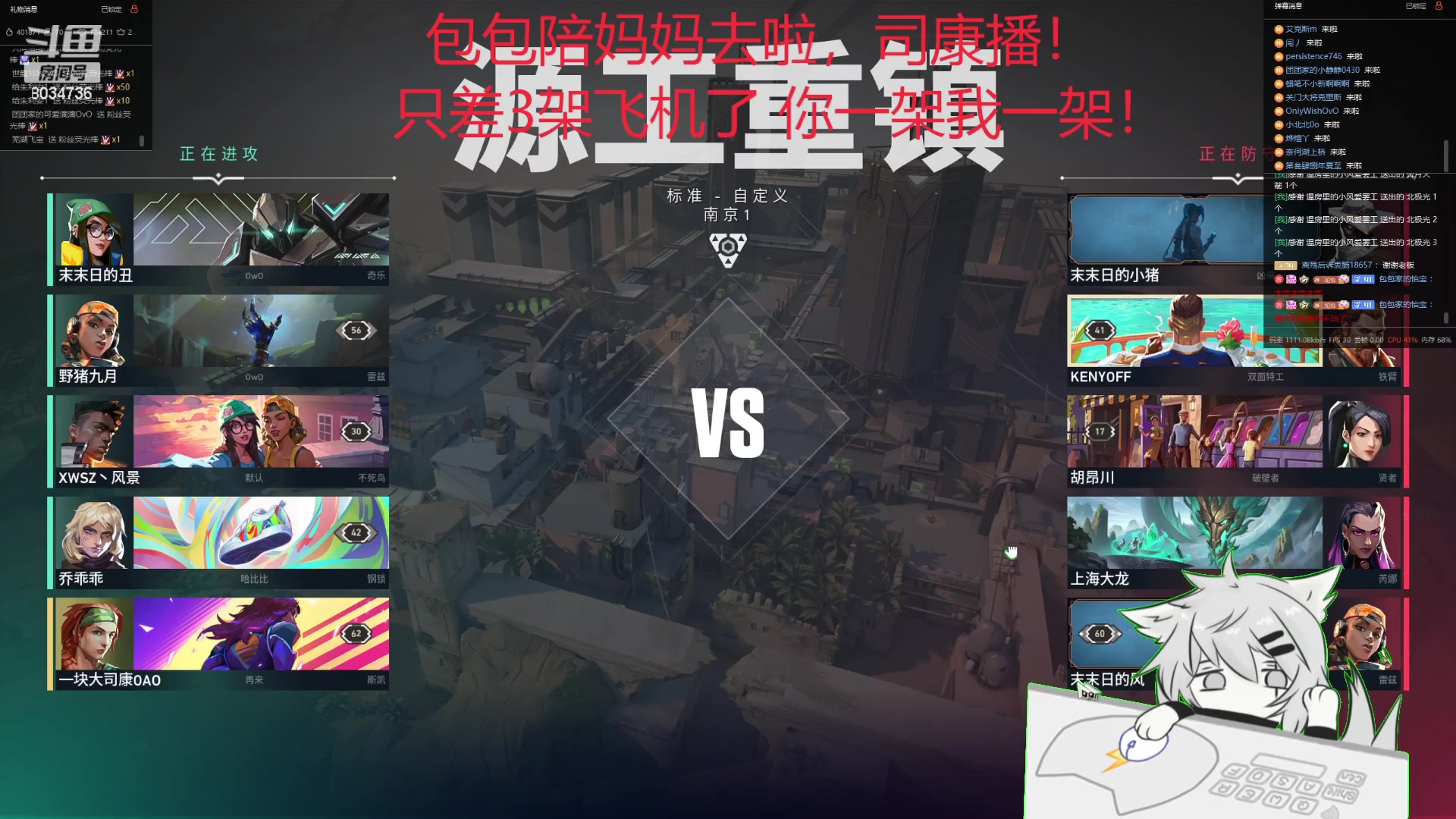【2023-10-17 21点场】包包QuQ：【小奶团】生活不易包包上班