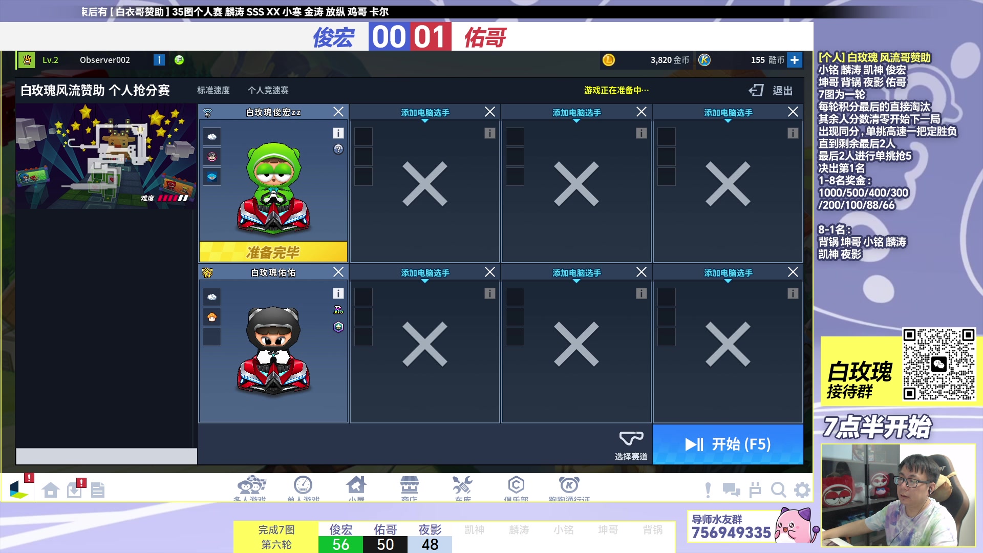 【2023-10-19 21点场】TRY赛事联盟导师：[ 导师 ] 早上好