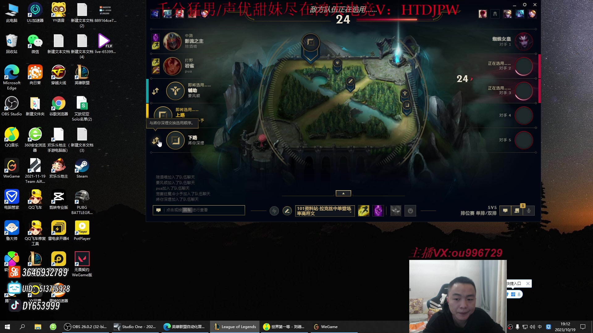 【2023-10-19 18点场】暗夜猎手光头强：第一vn:零到王者