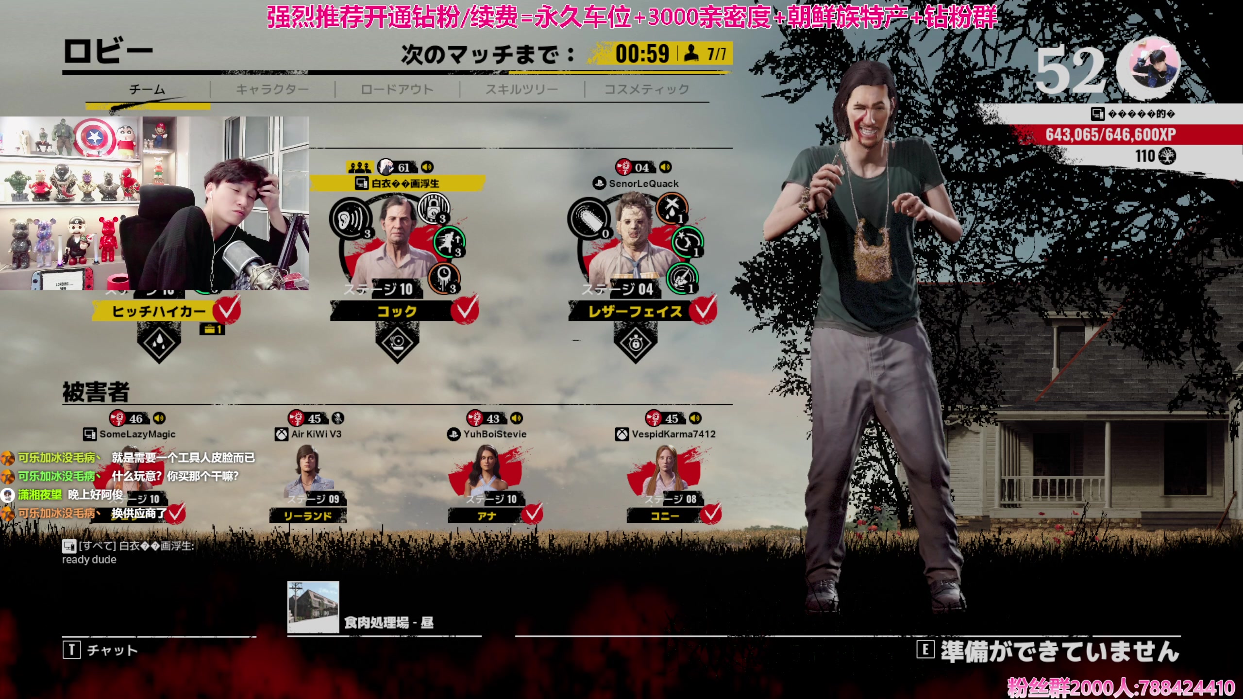 【2023-10-19 01点场】阿俊丶ll：【阿俊】14点直播！