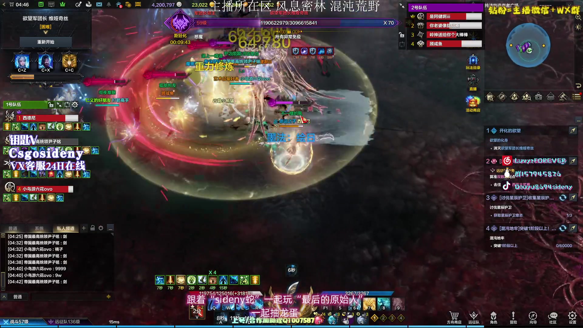 【2023-10-19 04点场】Sideny蛇：【呆猪】德尼来拉~