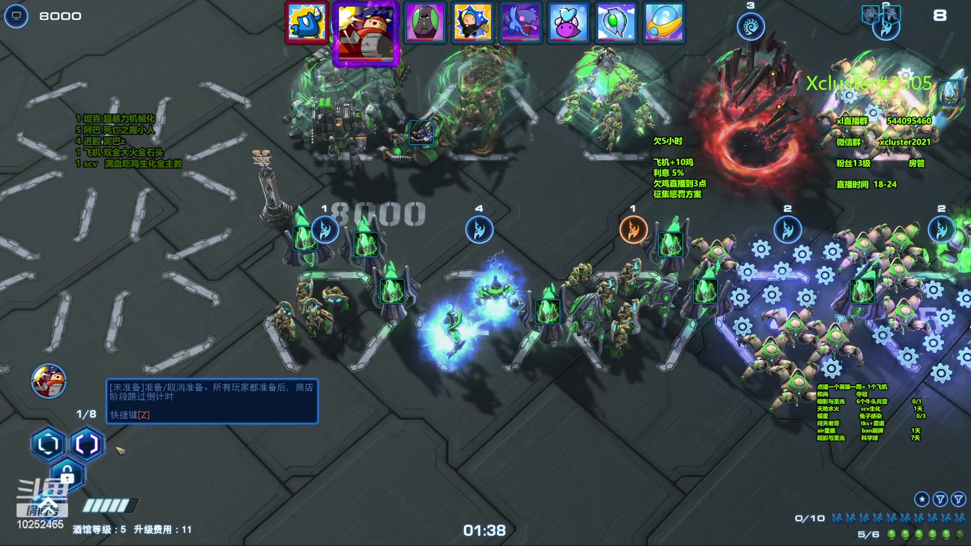 【2023-10-19 14点场】xcluster：星际酒馆，昨天把把吃鸡下播