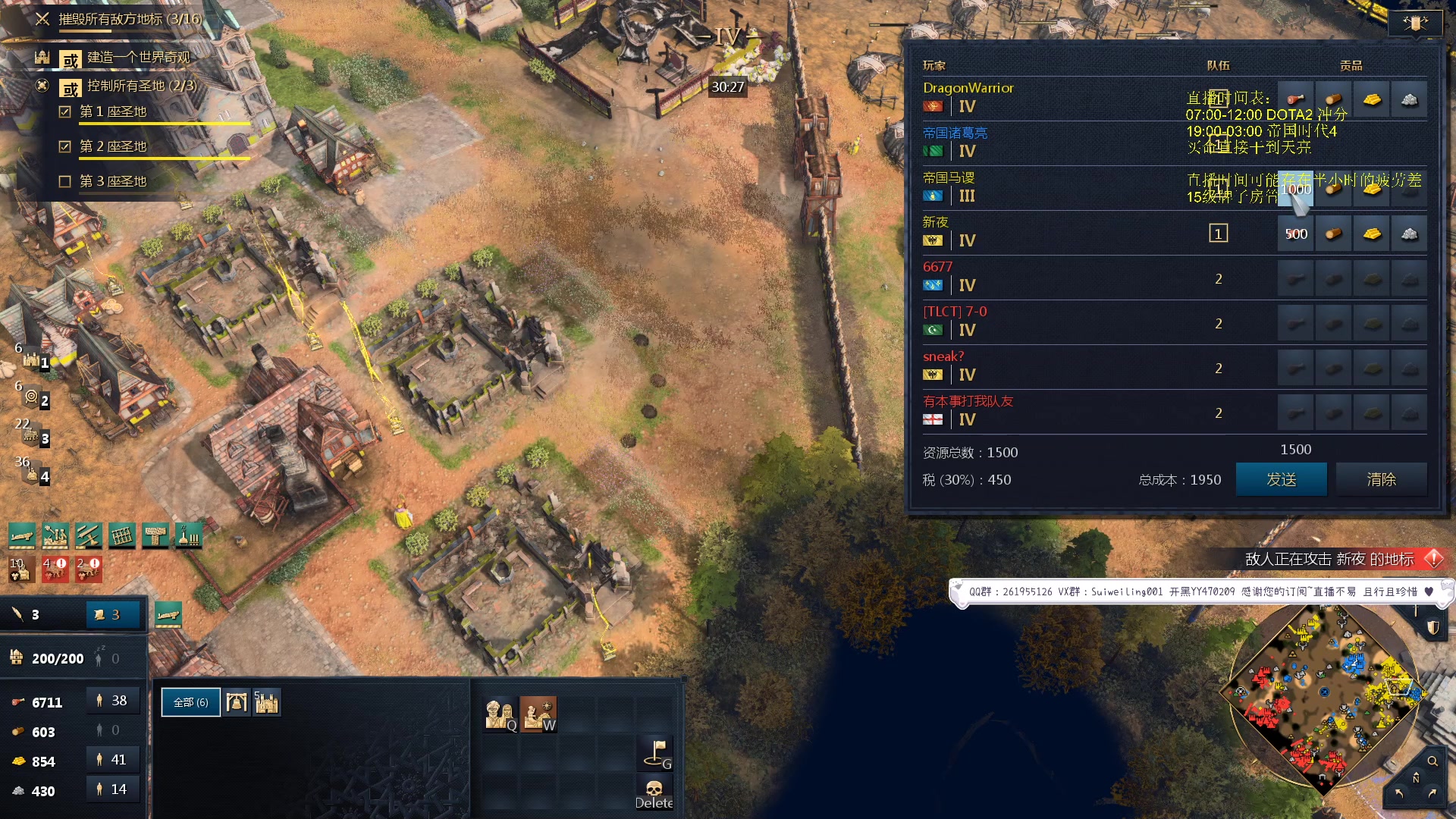 【2023-10-18 23点场】顾非池：男人不玩帝国时代不够浪漫