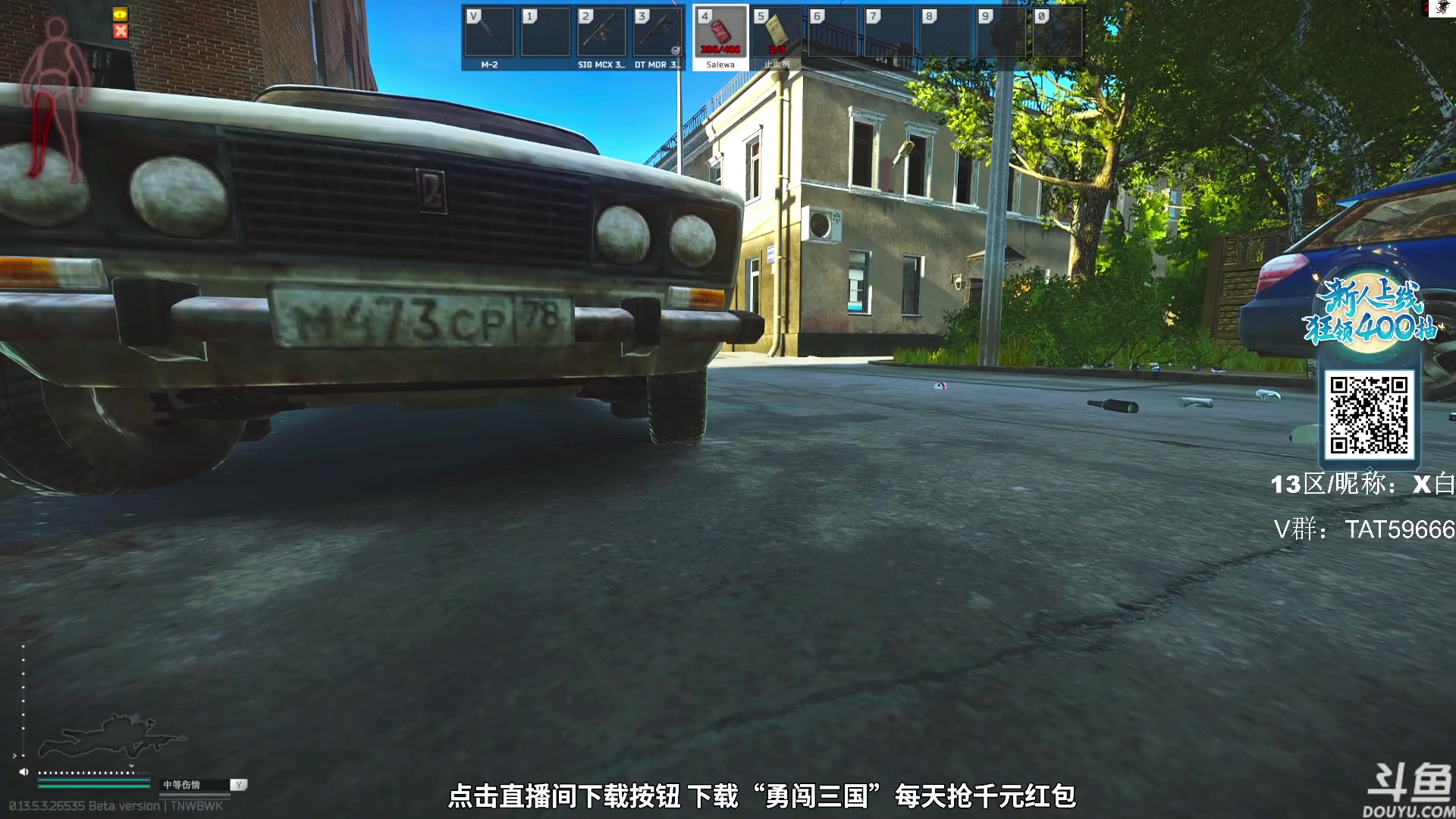 【2023-10-19 14点场】TAT大白：逃离塔科夫真好玩。