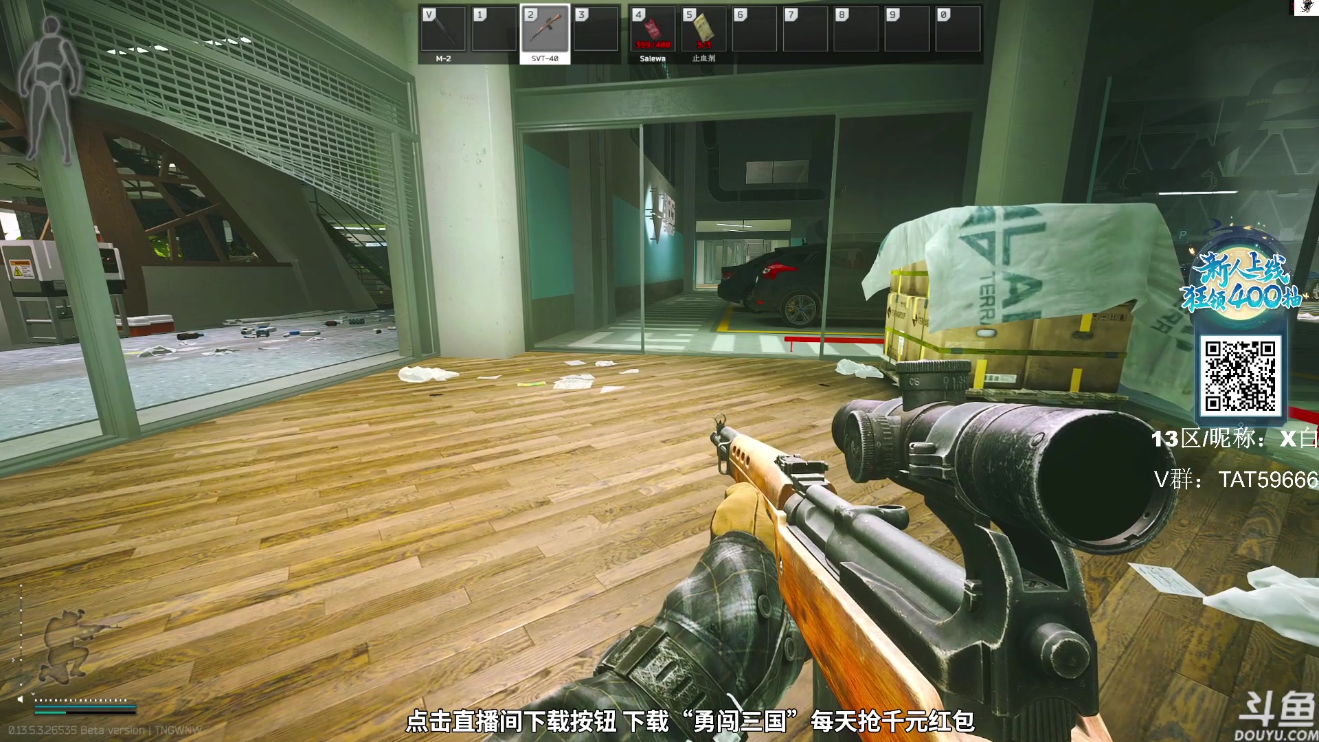 【2023-10-19 13点场】TAT大白：逃离塔科夫真好玩。