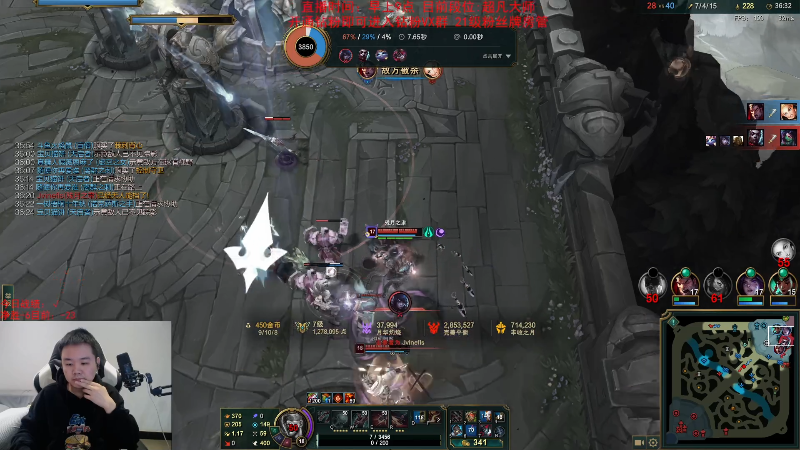 【英雄联盟】网友张顺飞的精彩时刻 20231019 10点场